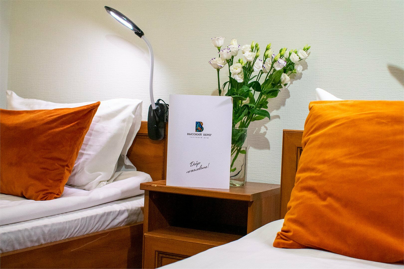 Стандарт двухместный