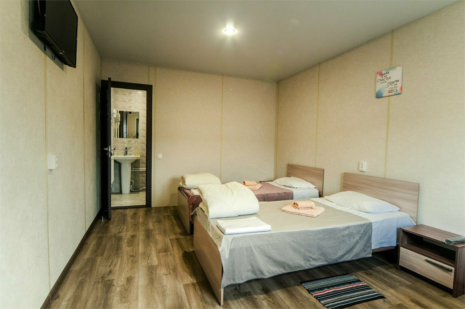 Улучшенный трехместный номер