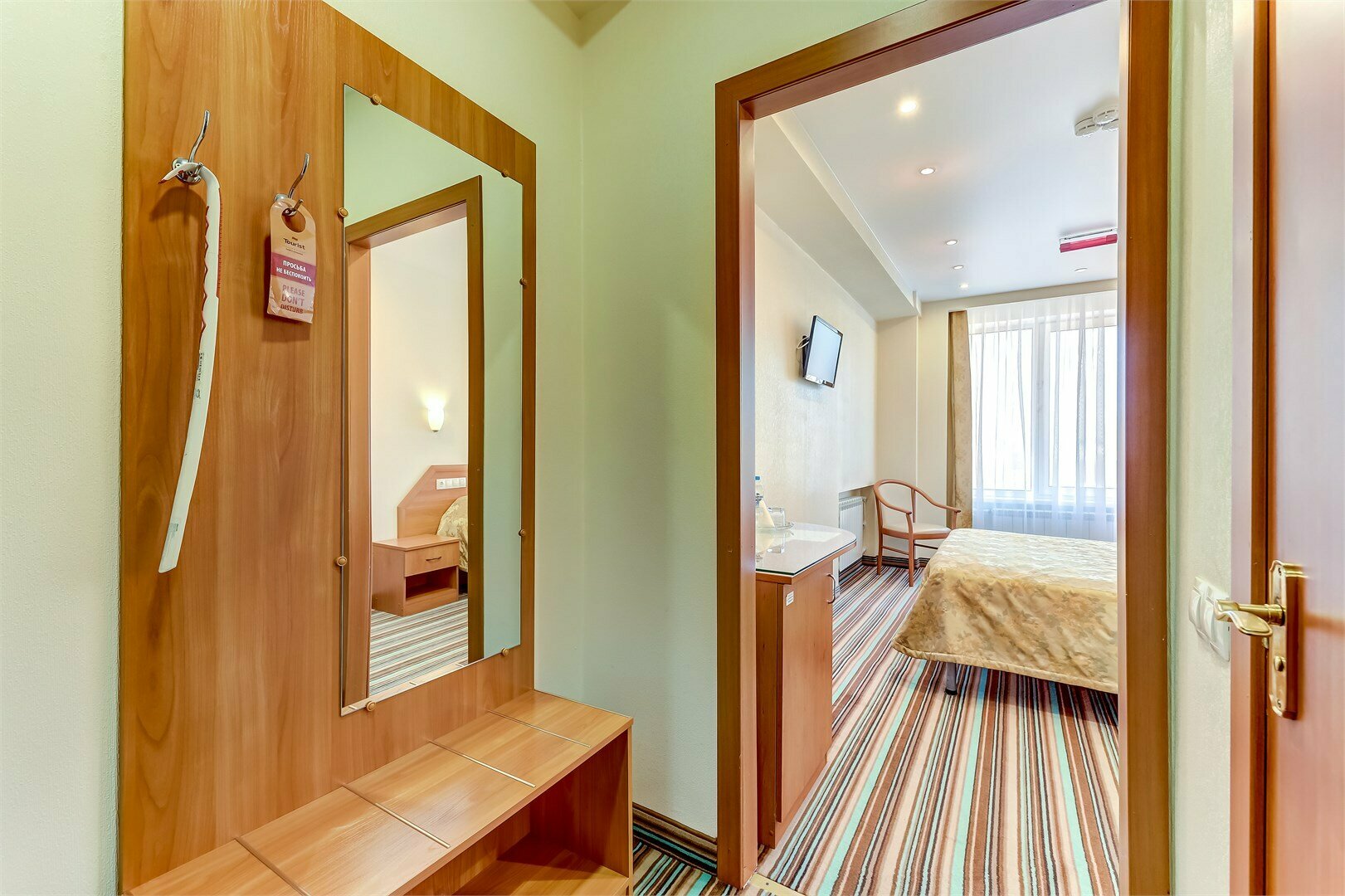 Двухместный (Double)