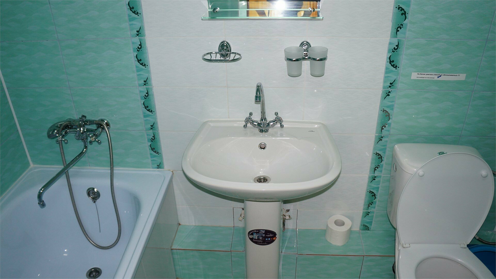 Четырехместный номер