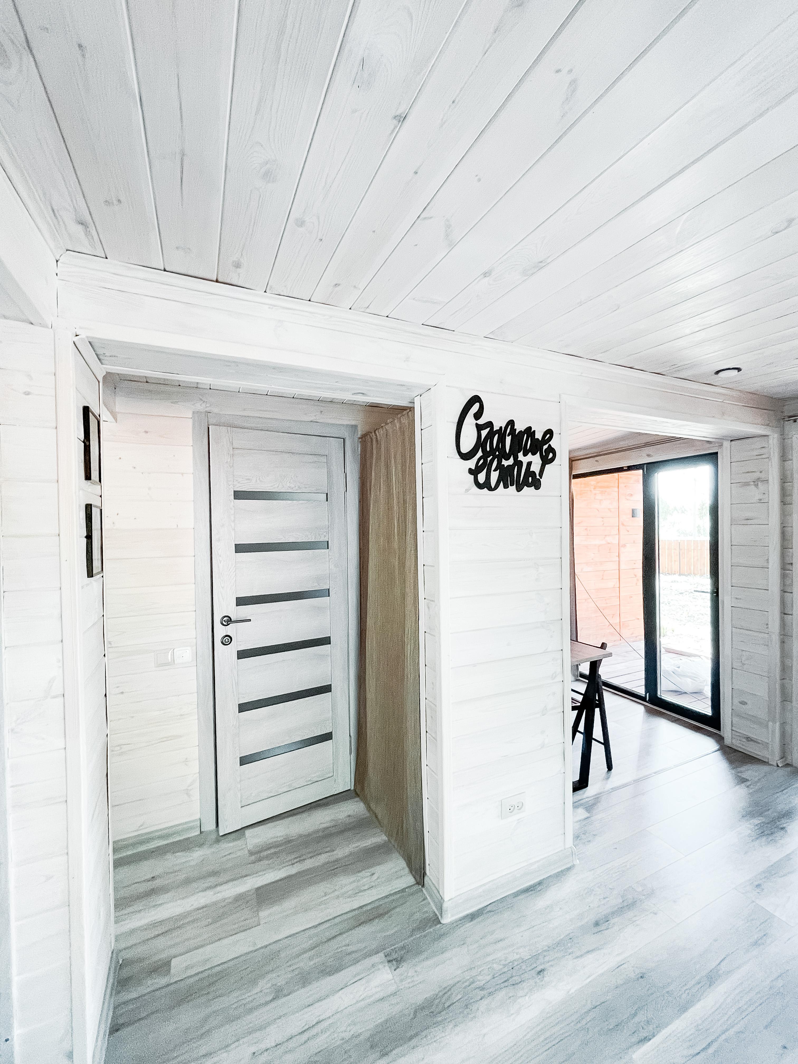 Дом с видом на лес