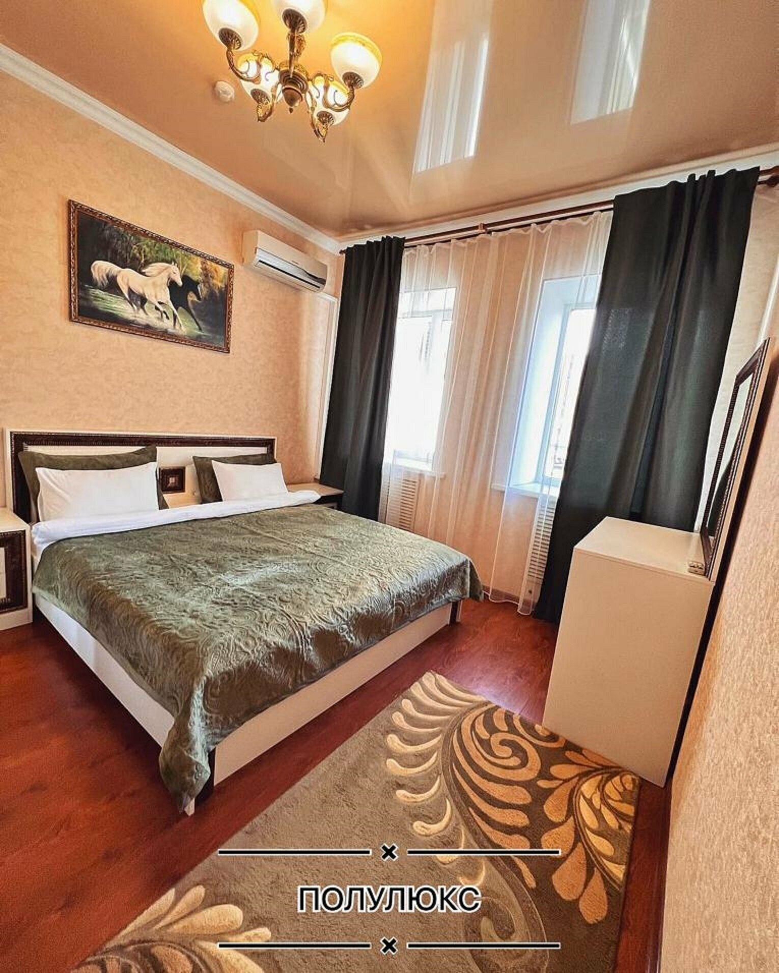 Апартаменты Делюкс