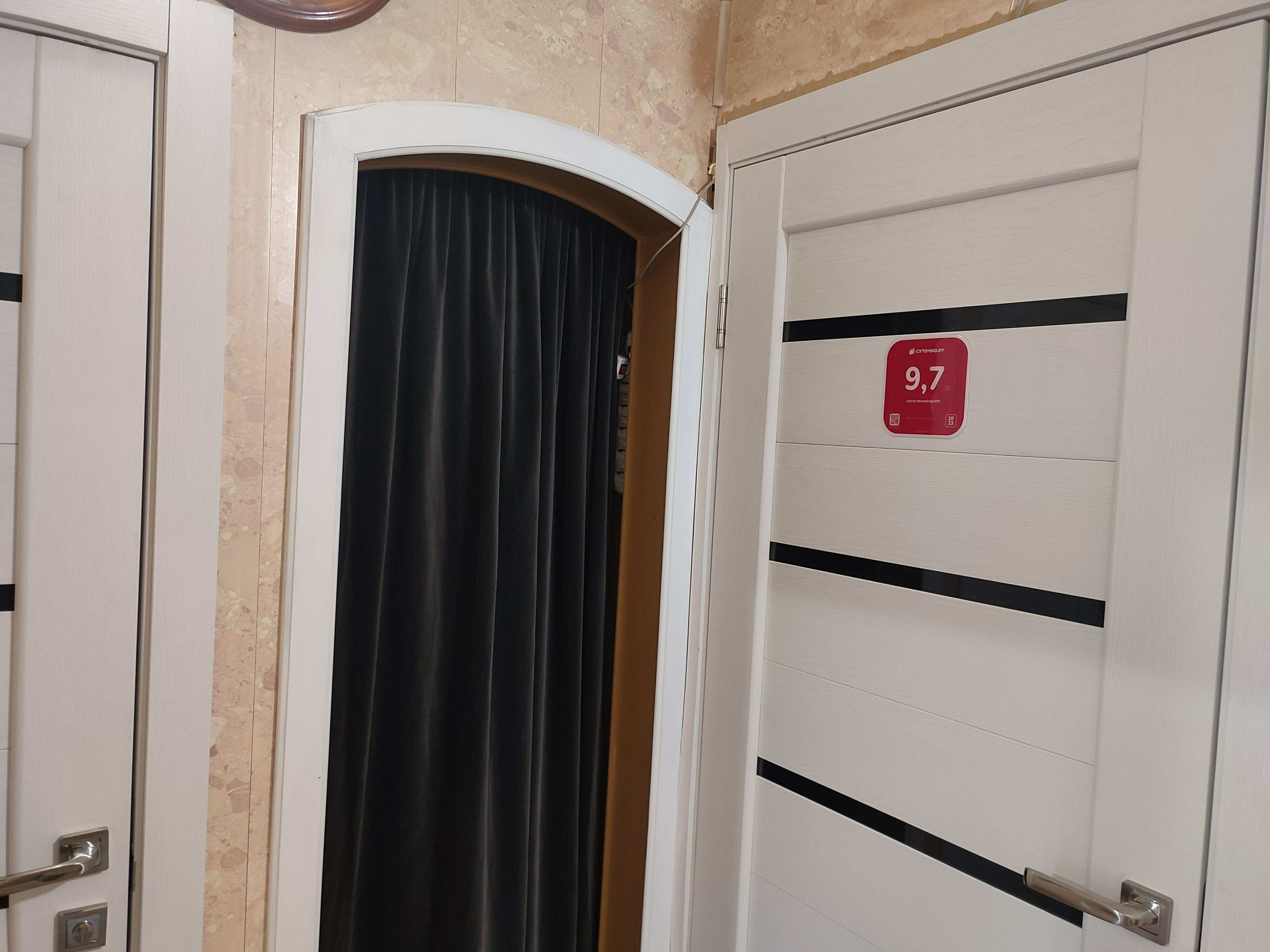 Апартаменты с 2 спальнями