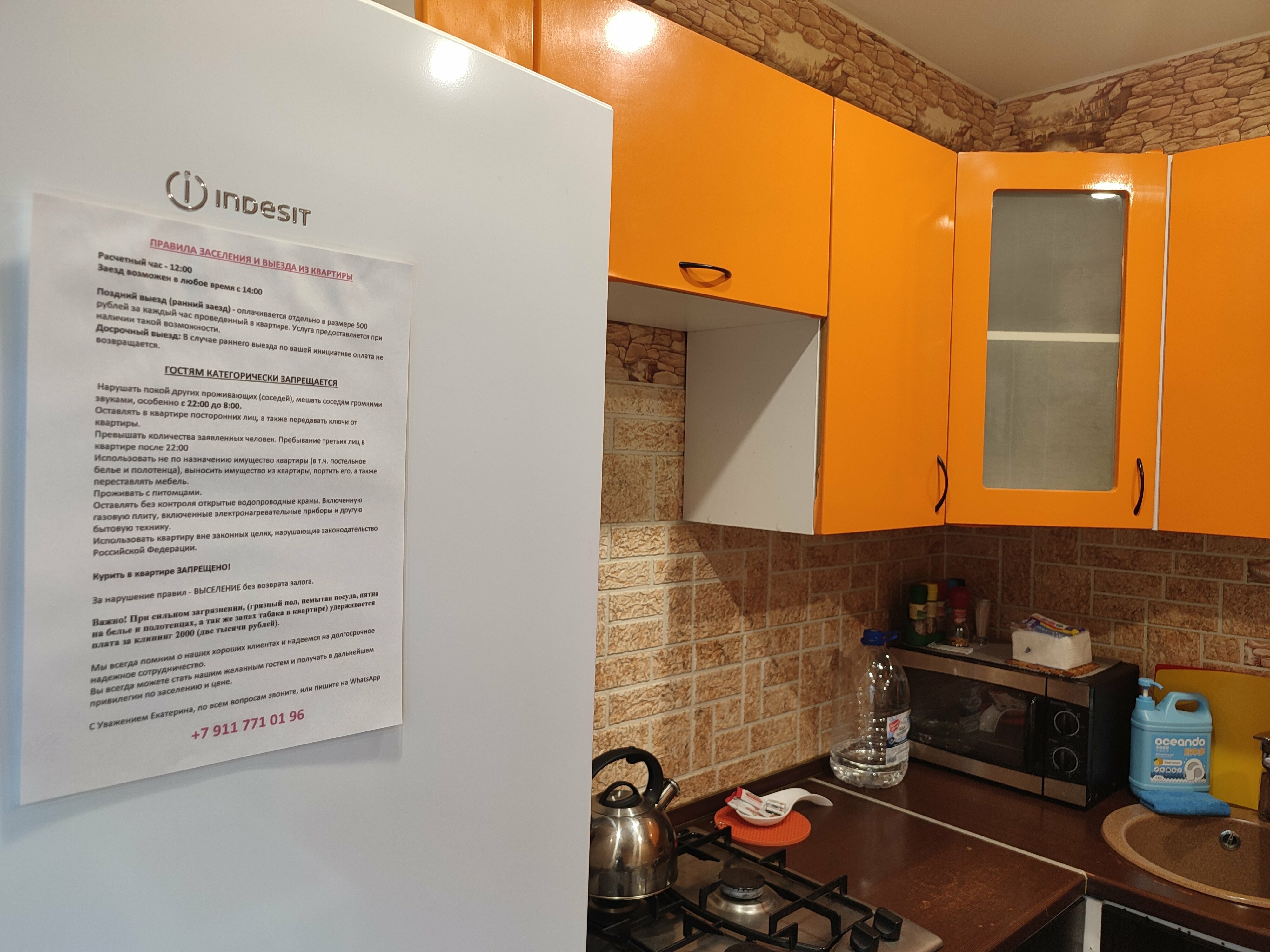 Апартаменты с 2 спальнями