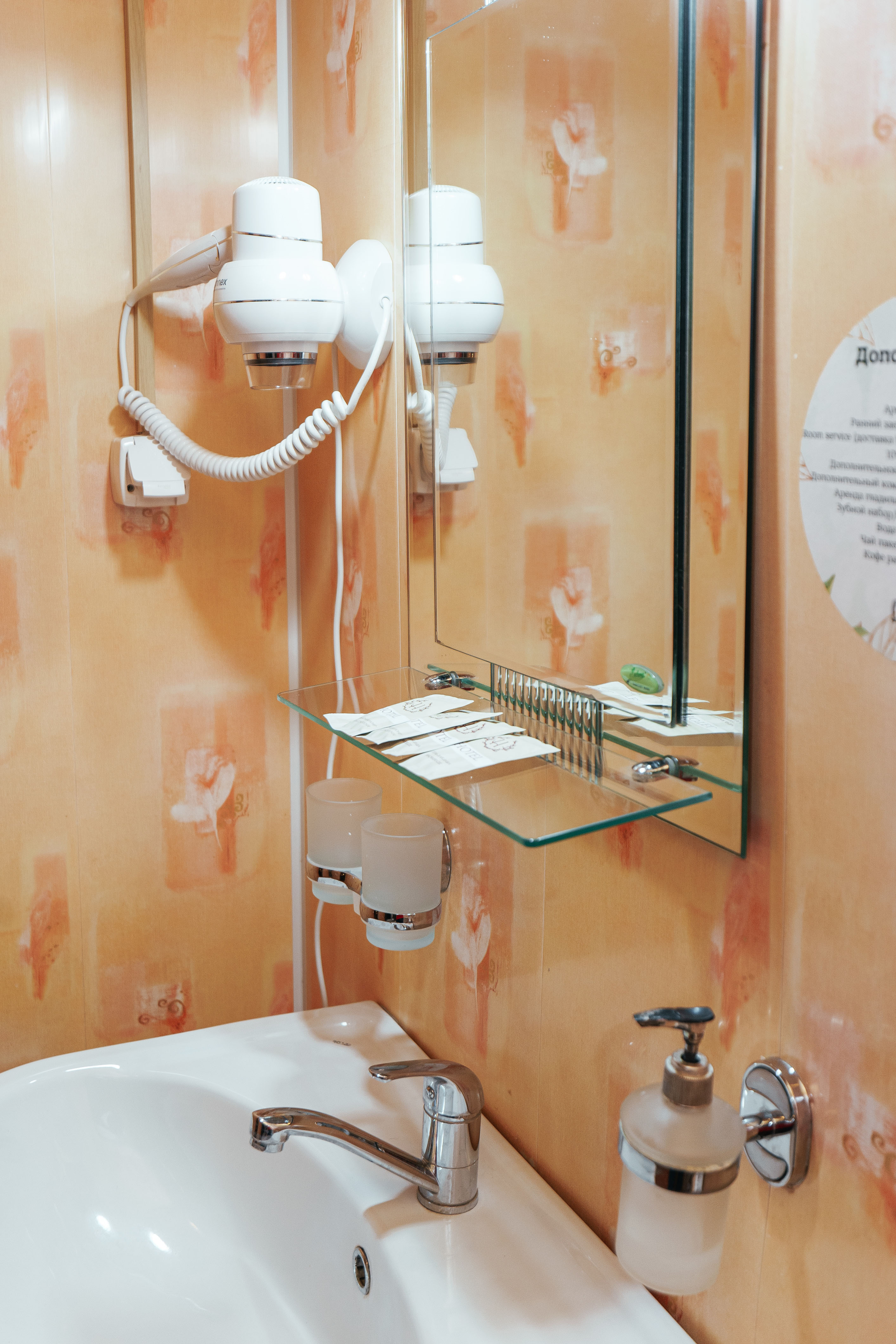 Двухместный номер с 2 отдельными кроватями