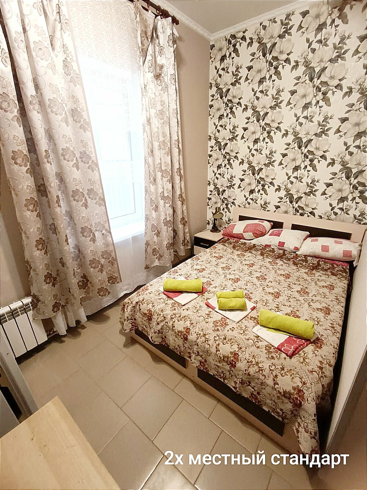 Стандартный двухместный номер с 1 кроватью