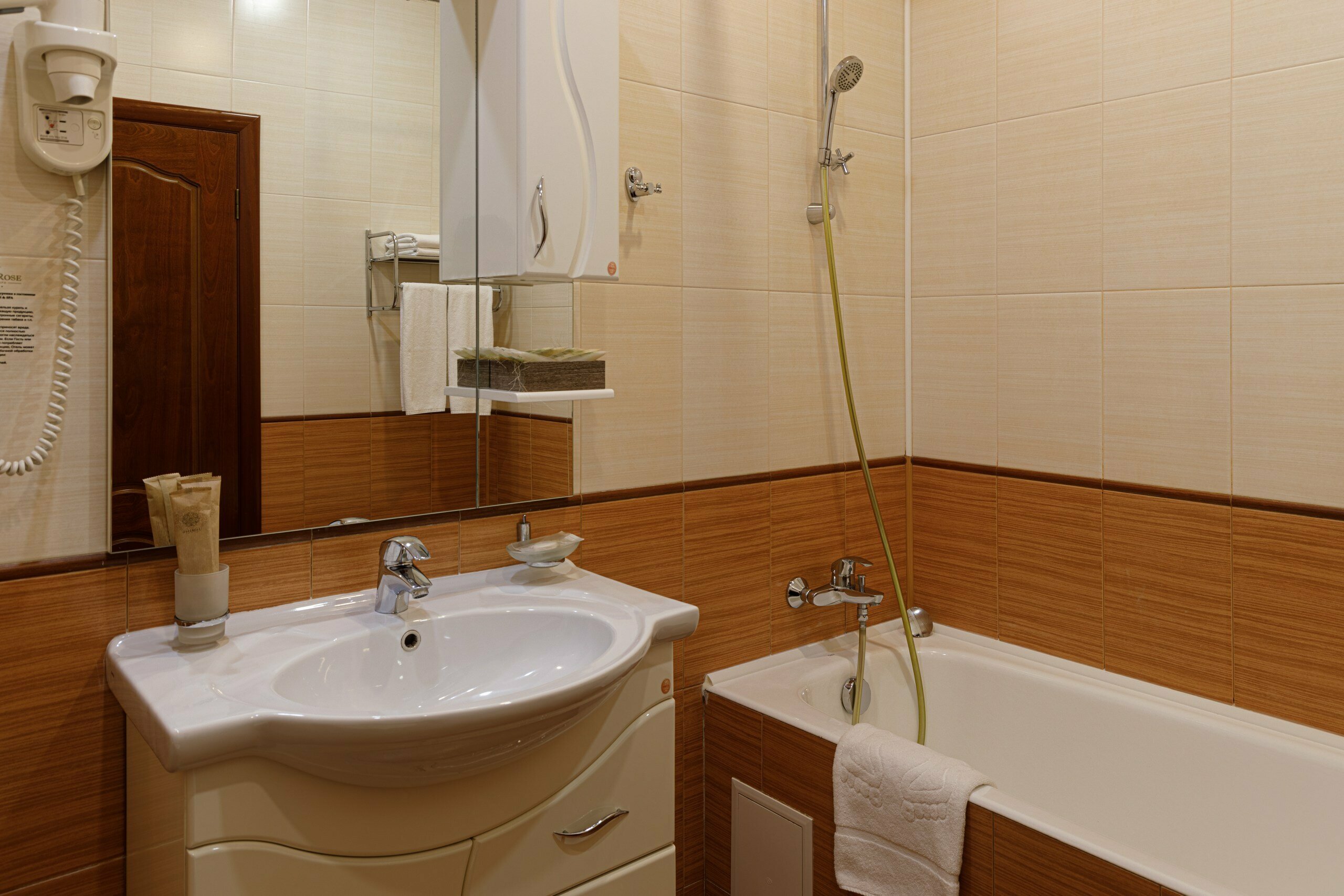 Wind Rose Делюкс улучшенный