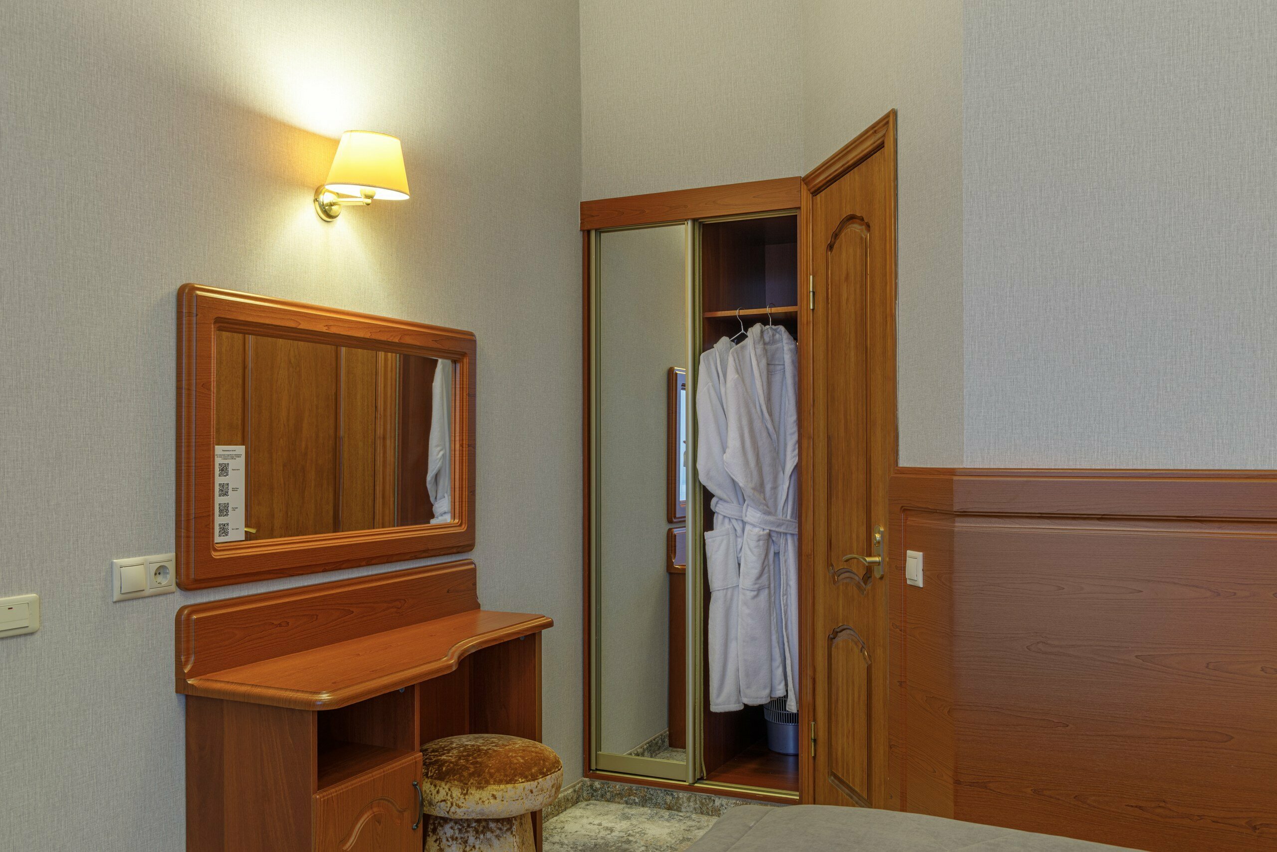 Люкс Семейный