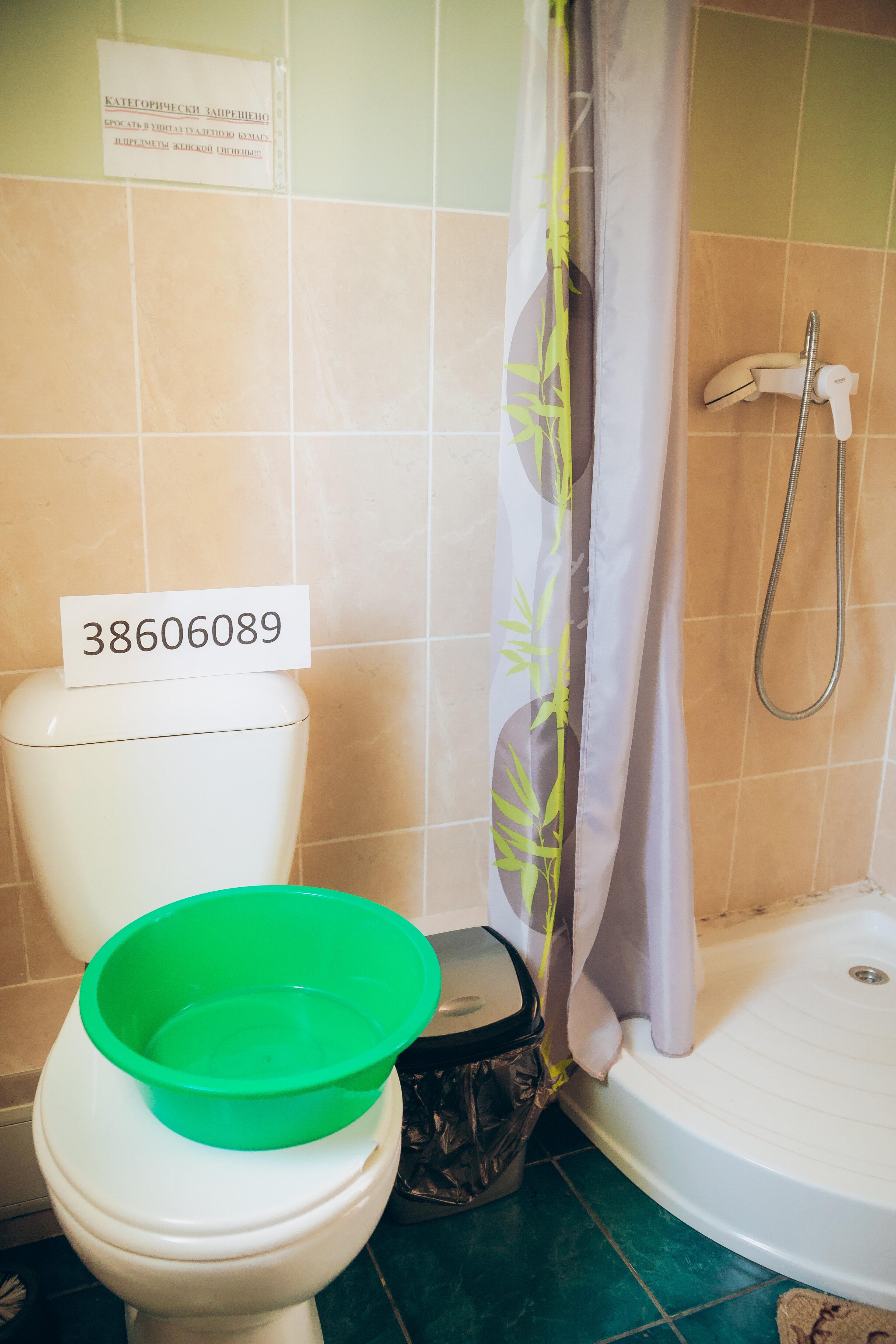 Трехместный номер