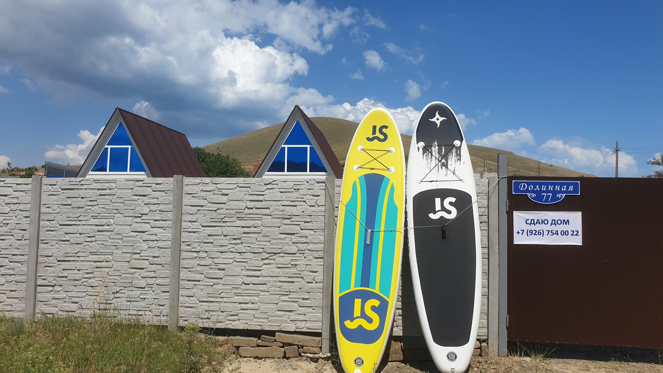 Апартаменты с видом на горы