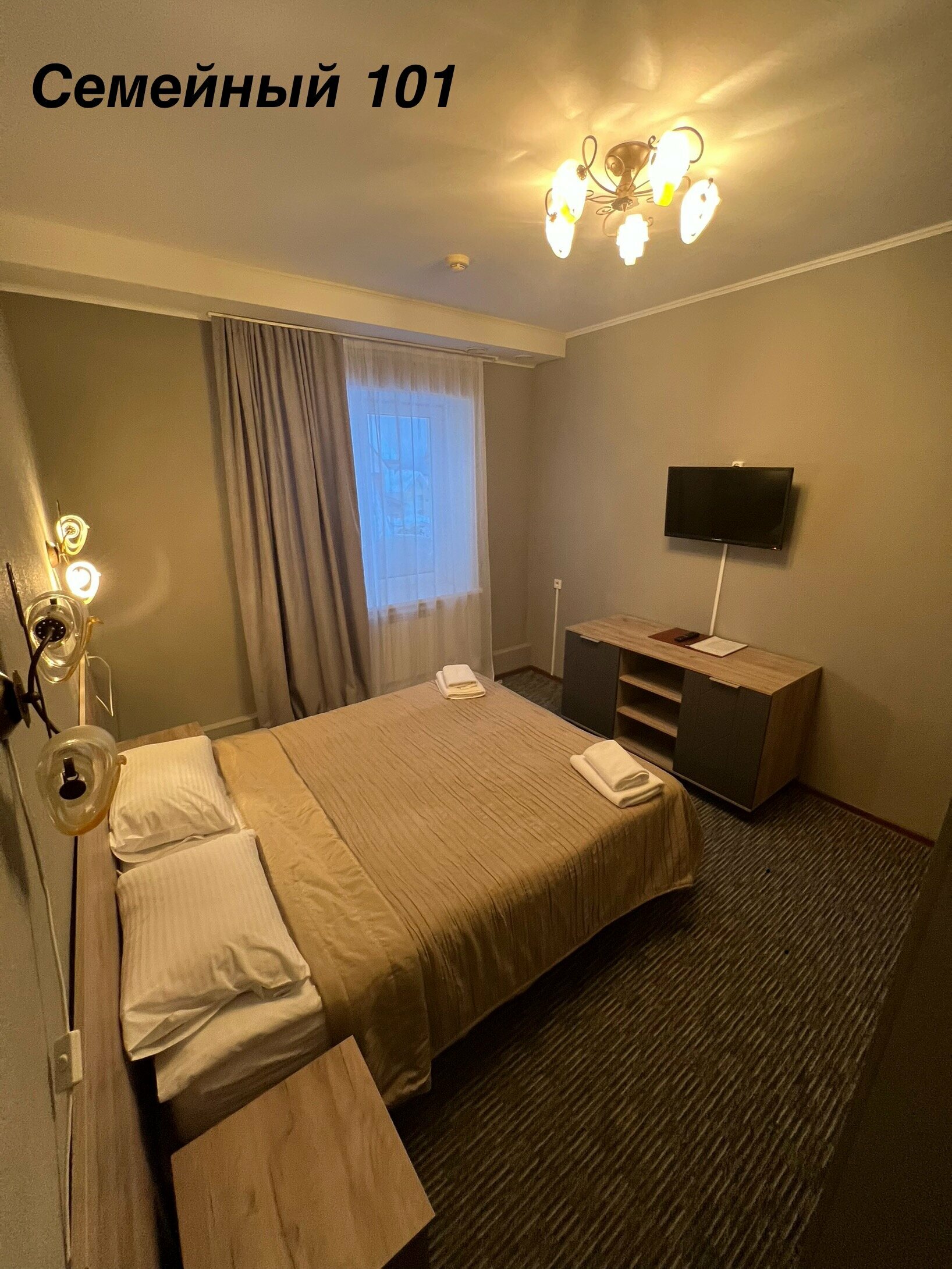 Cемейный номер с собственной ванной комнатой