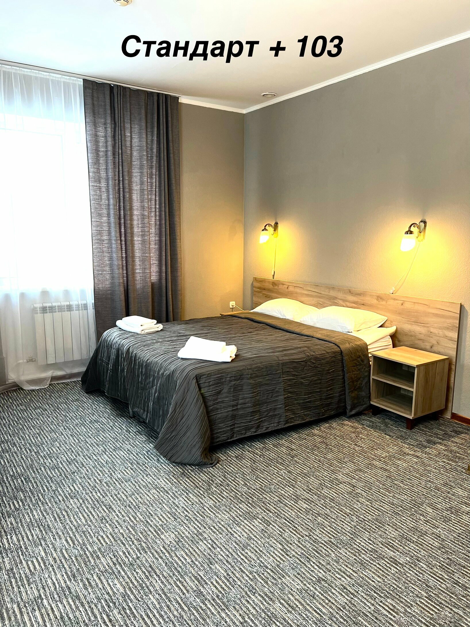 Двухместный номер с 2 отдельными кроватями