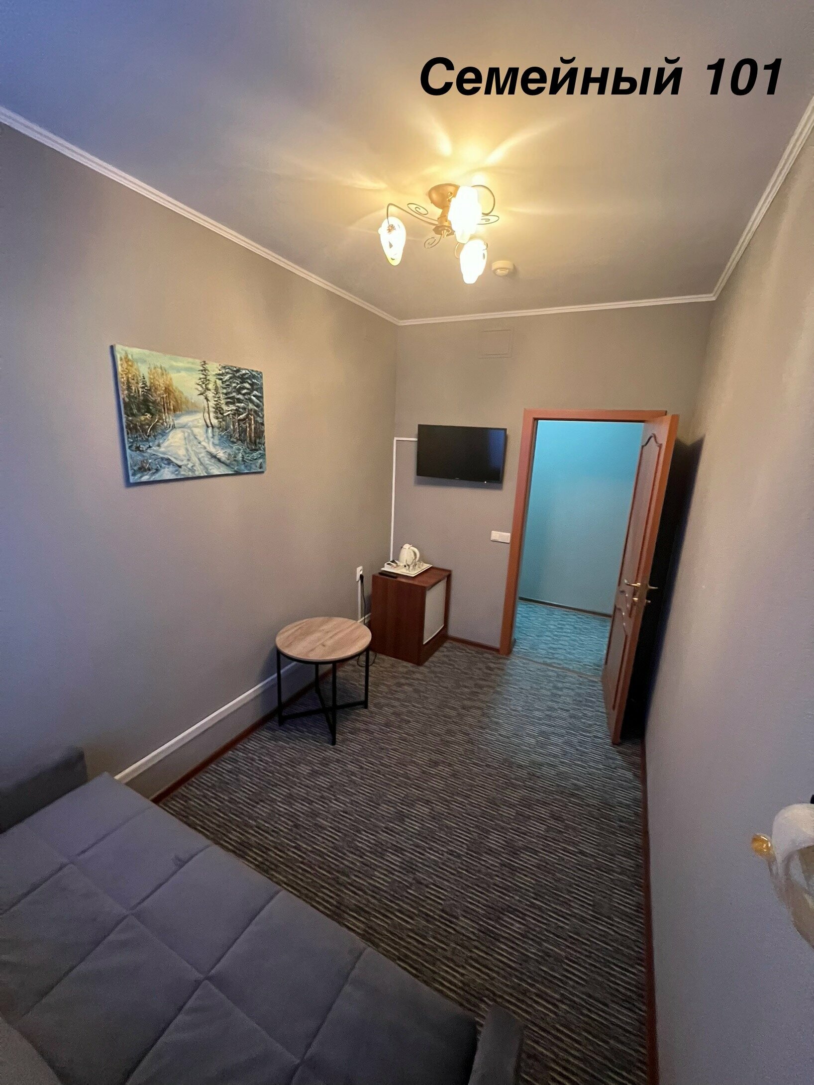 Cемейный номер с собственной ванной комнатой