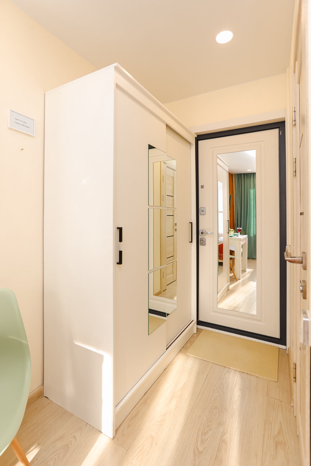 Стандартные апартаменты