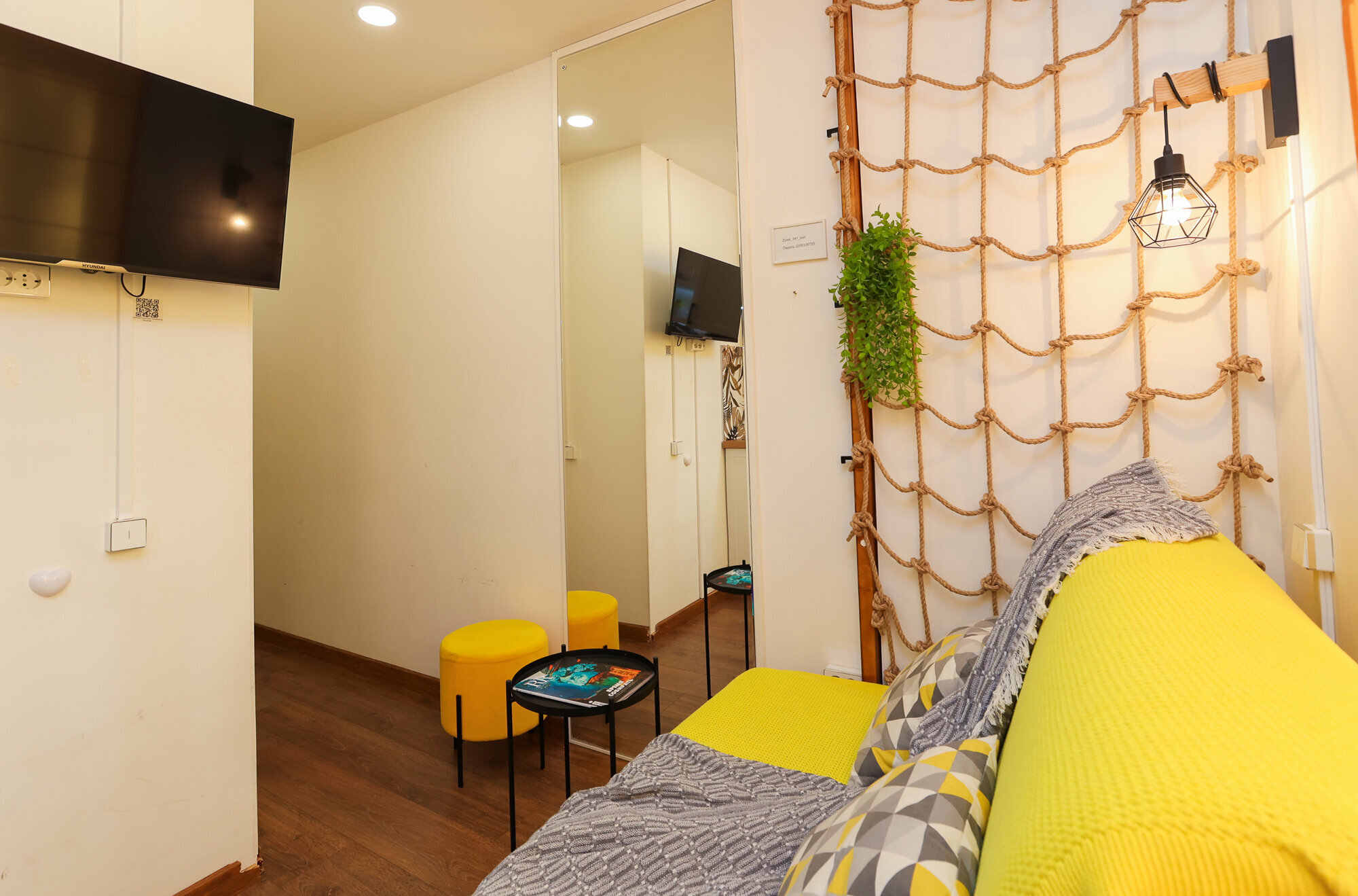 Апартаменты