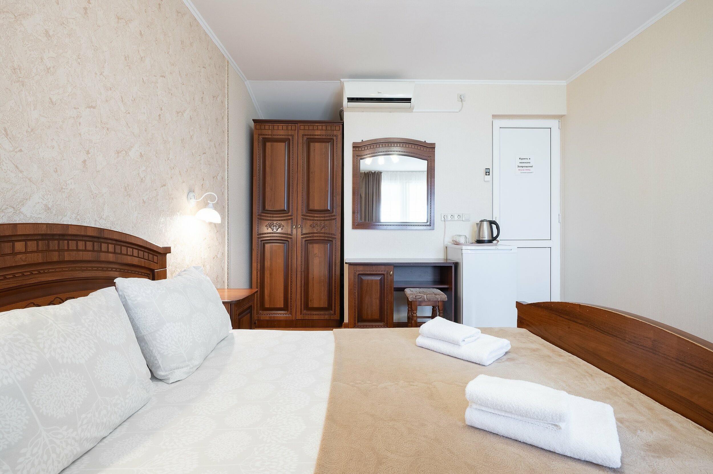 Улучшенный