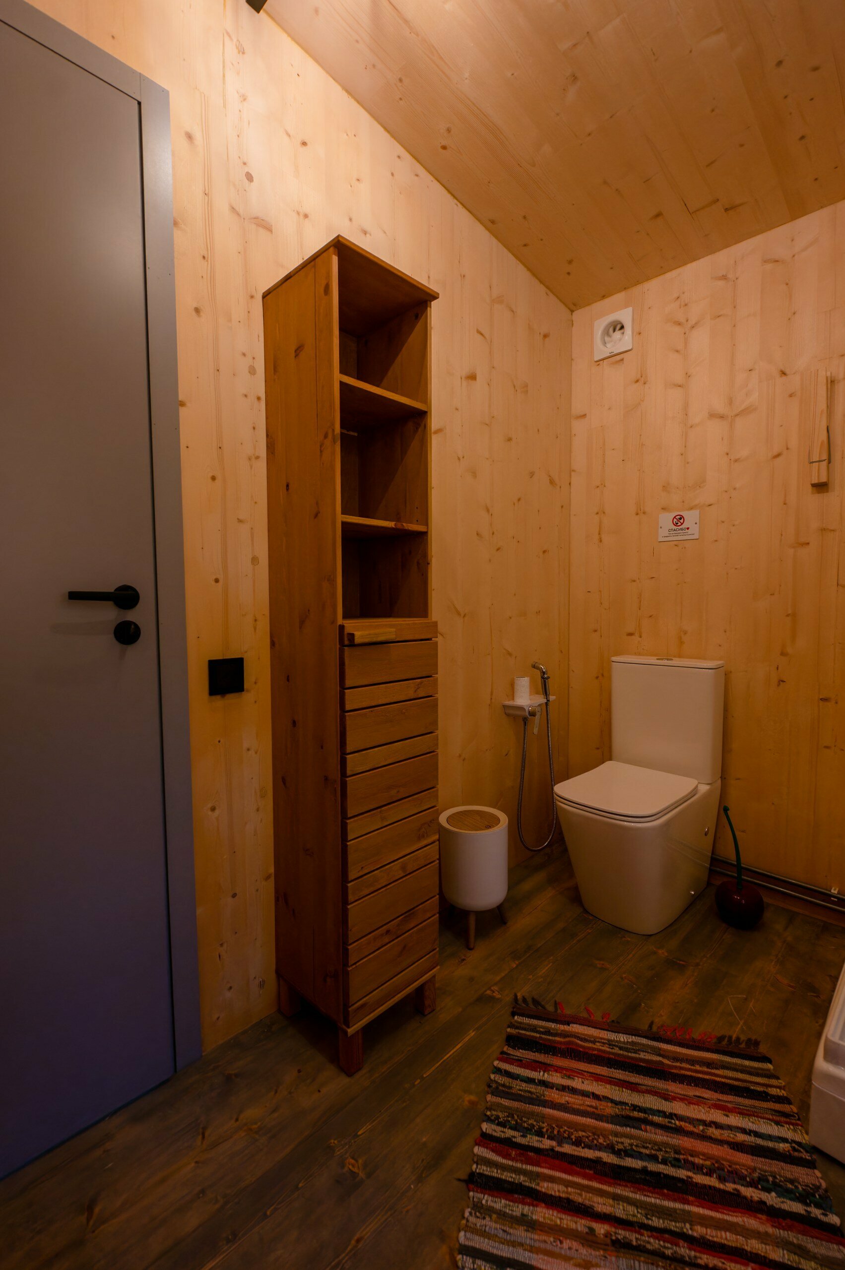 Room «Рыбка Поньо»