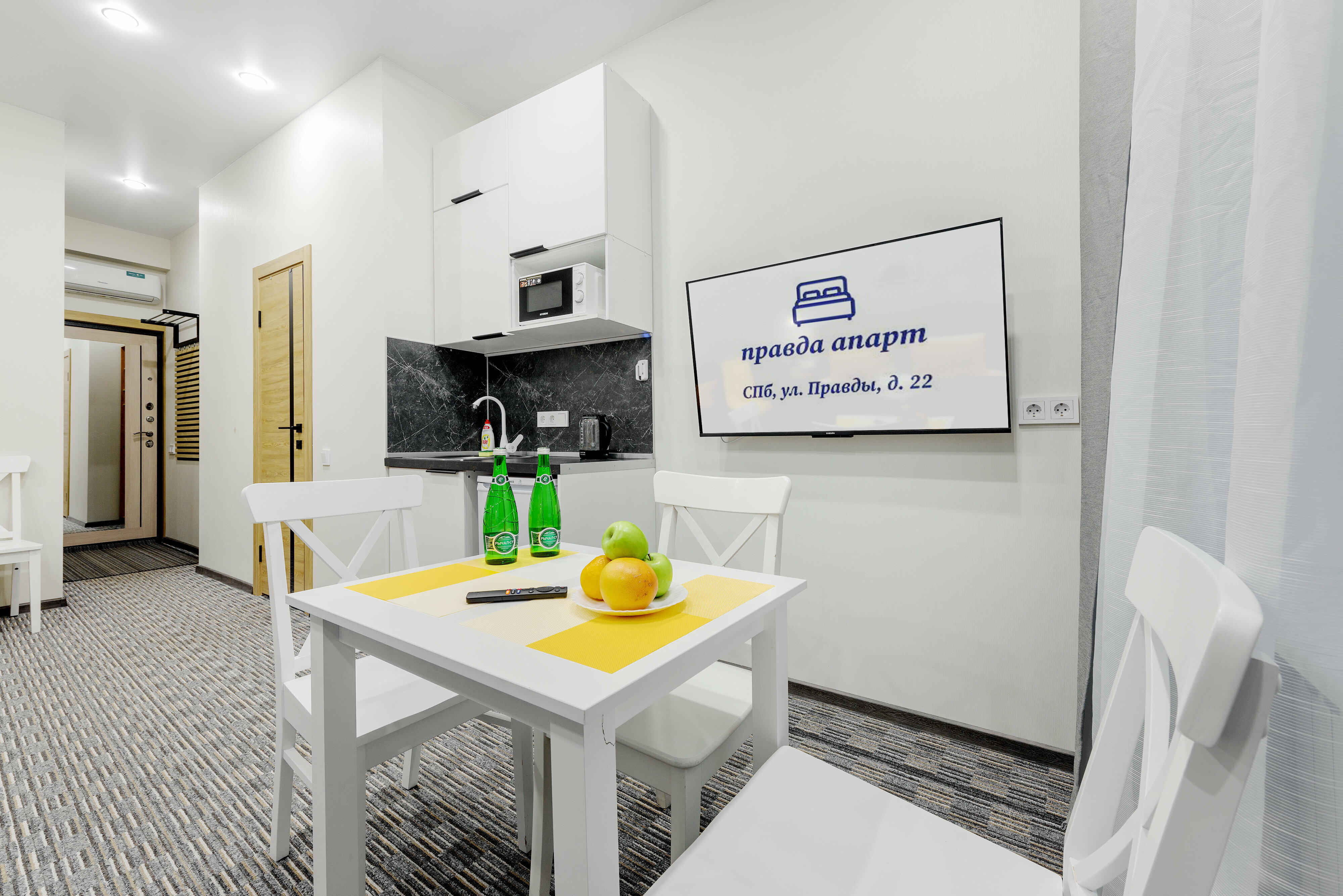 Улучшенные апартаменты