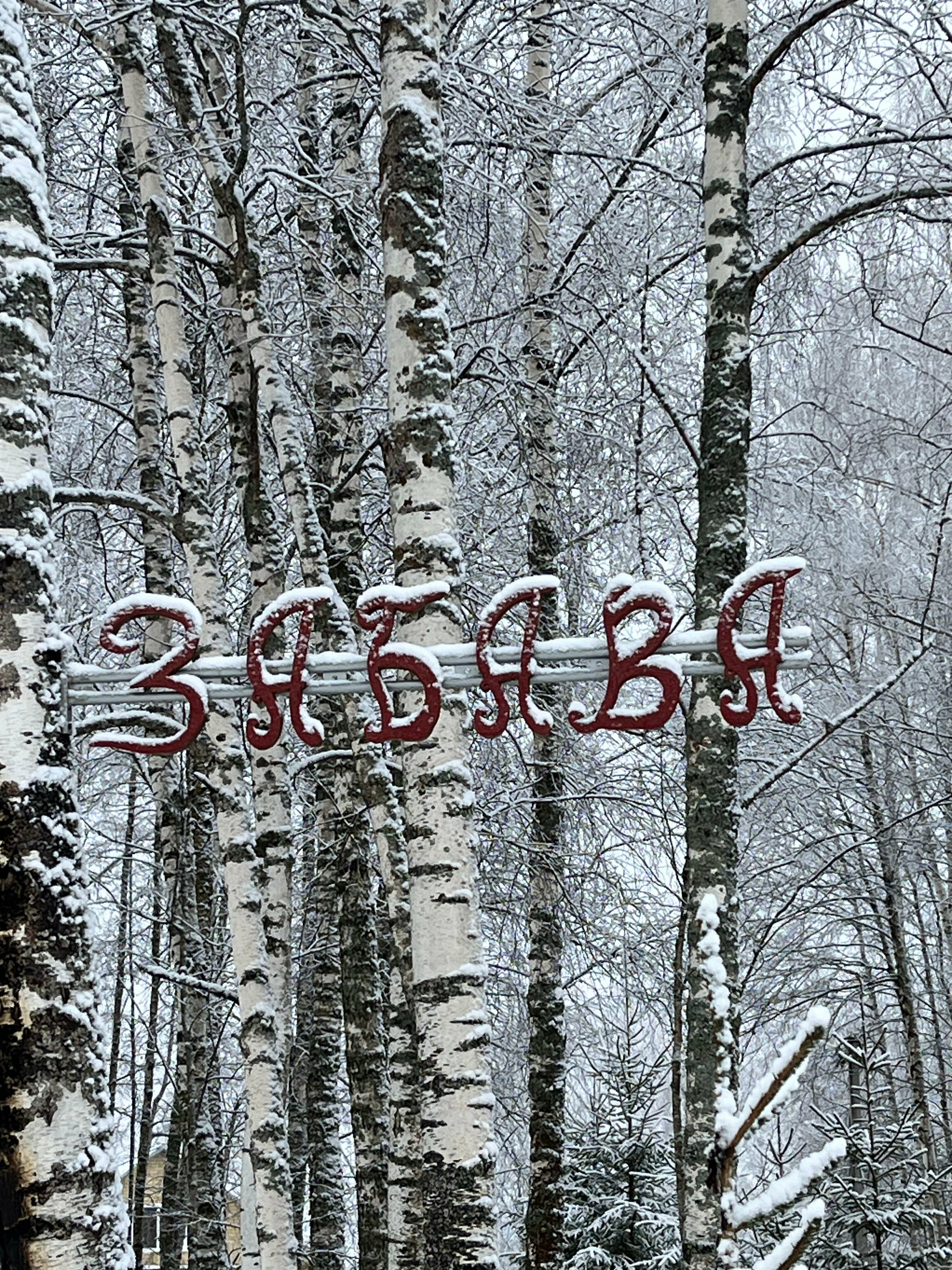 Дом с видом на озеро