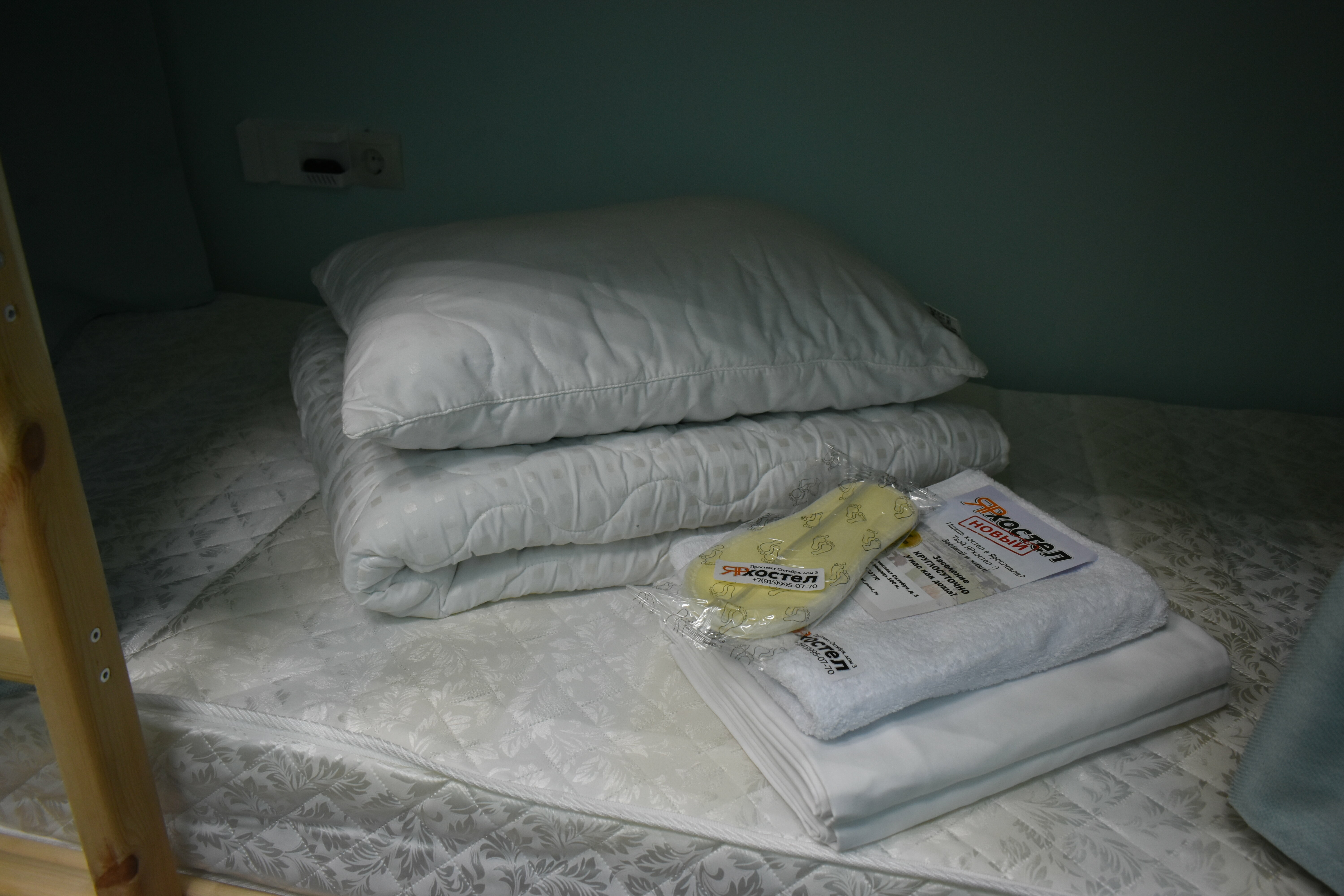 Общий номер для женщин с 6 кроватями