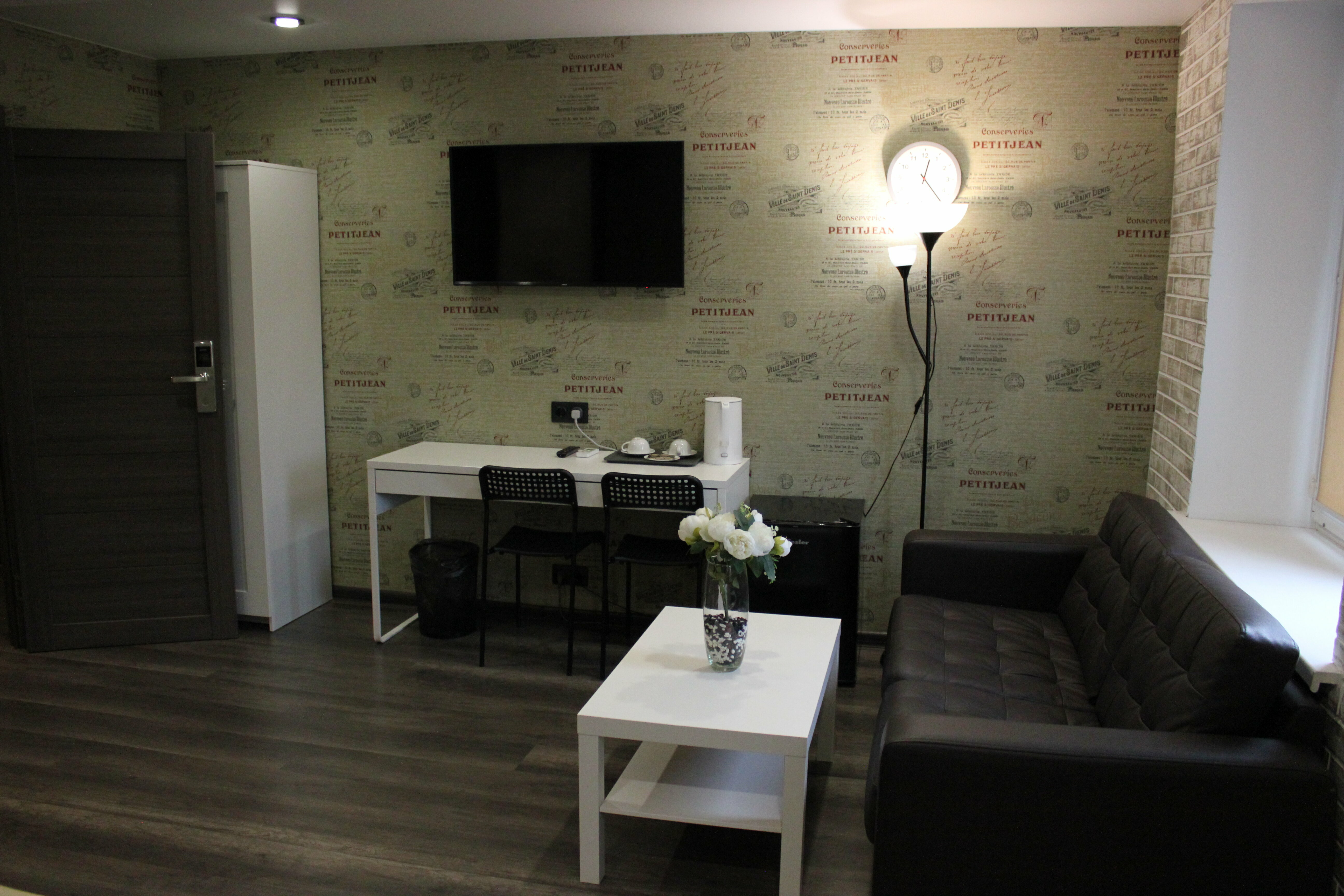 Семейный номер