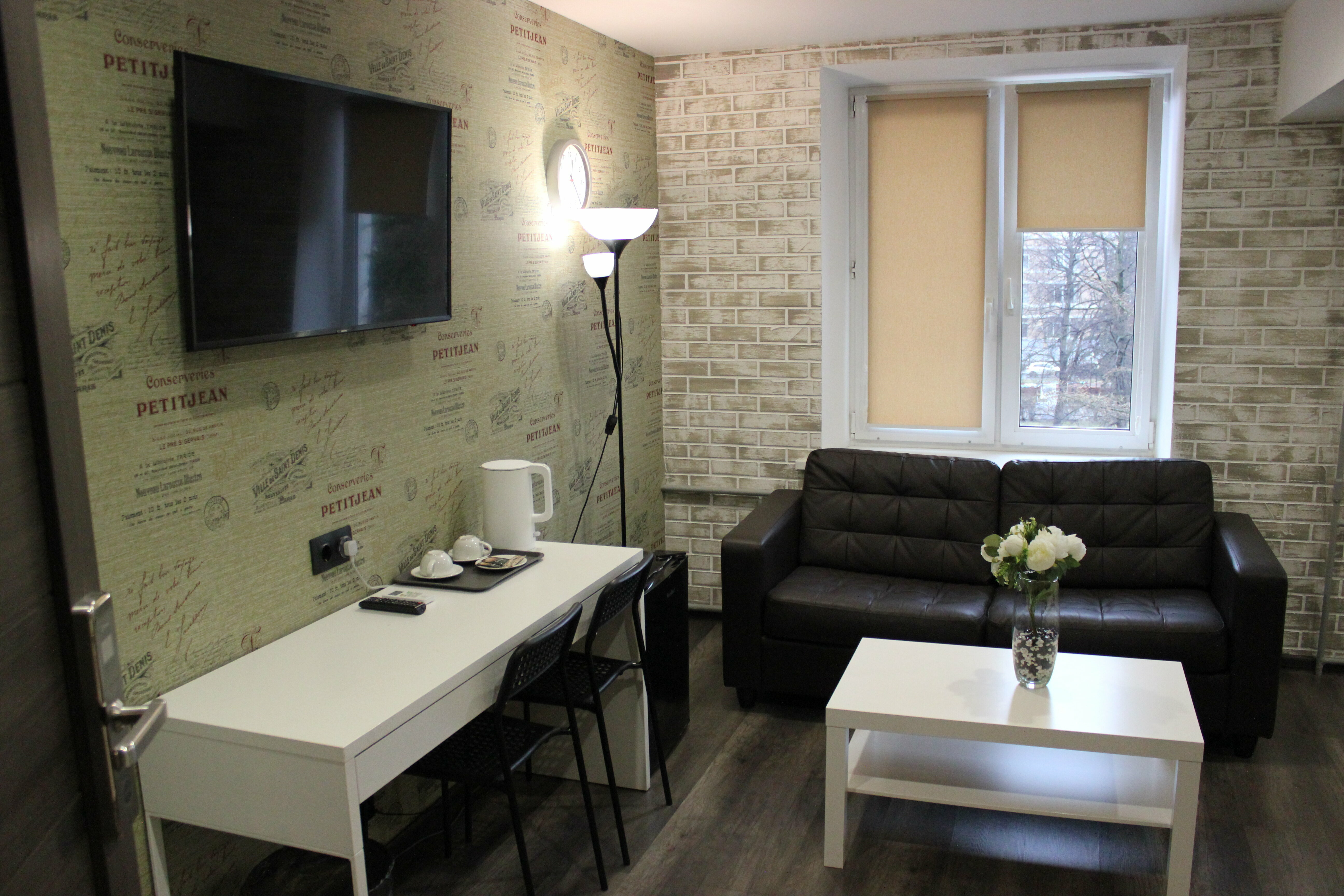 Семейный номер