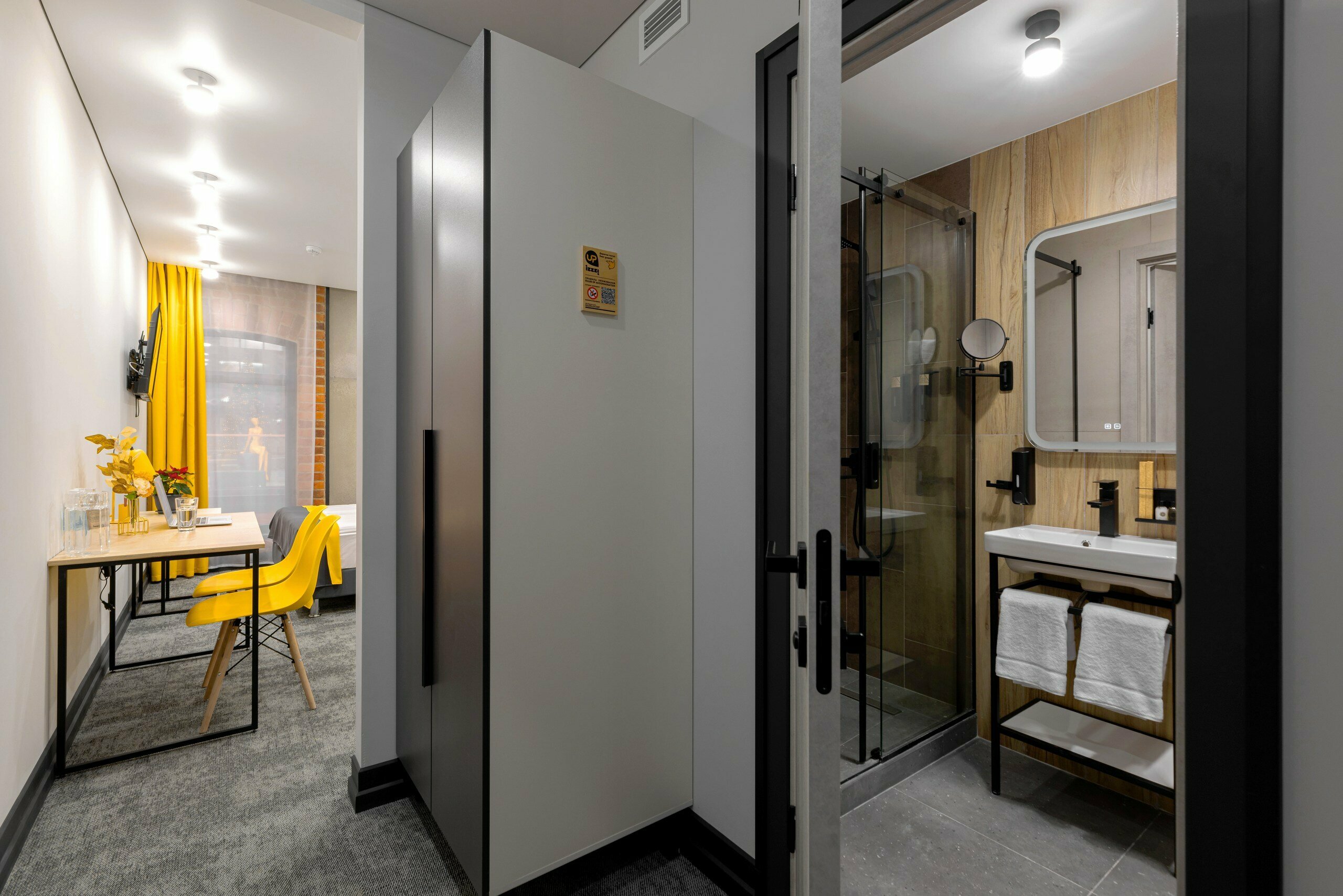 izzziUP Comfort с 1 двуспальной кроватью