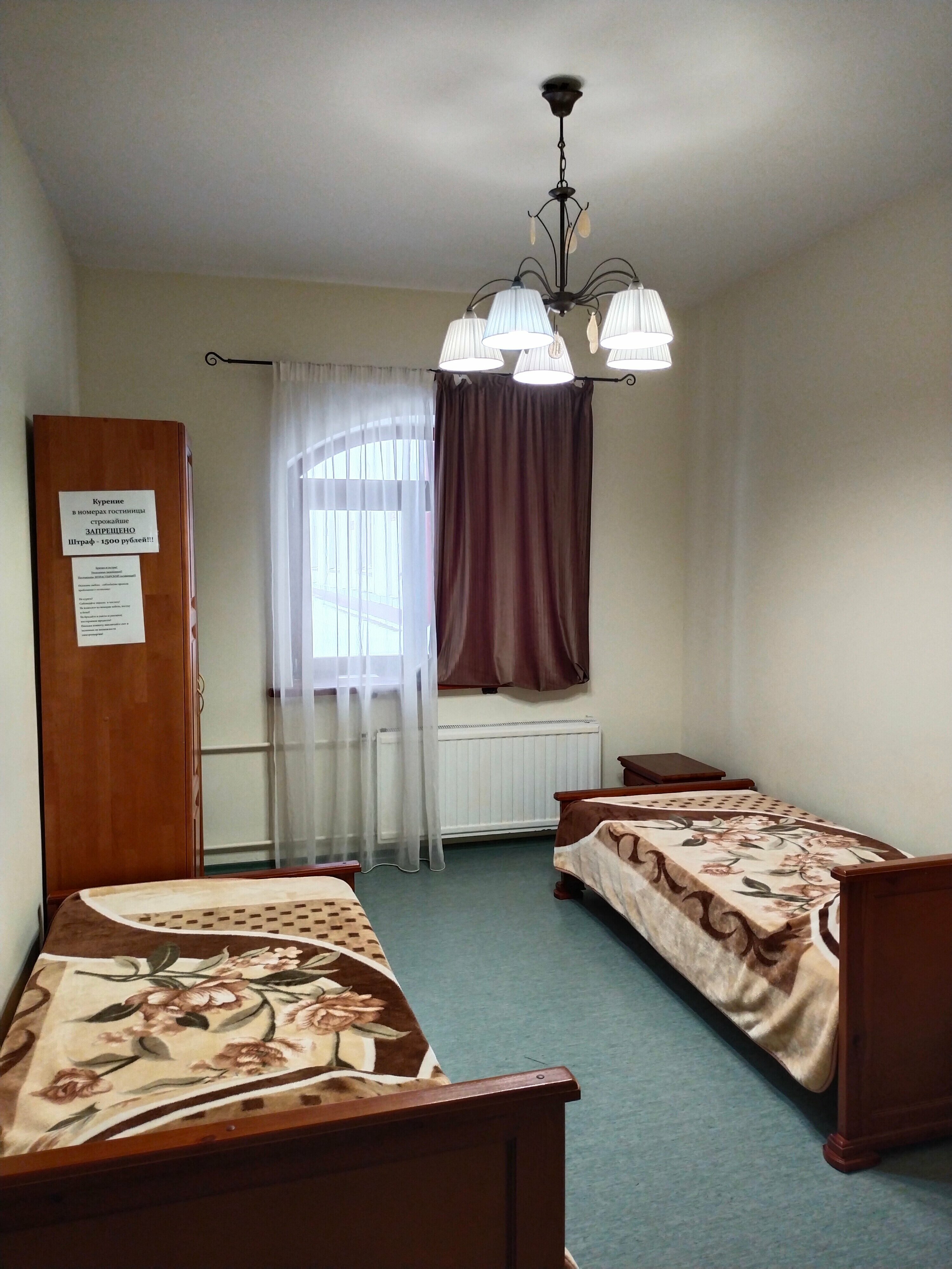 Двухместный номер с 1 кроватью или 2 отдельными кроватями и собственной ванной комнатой