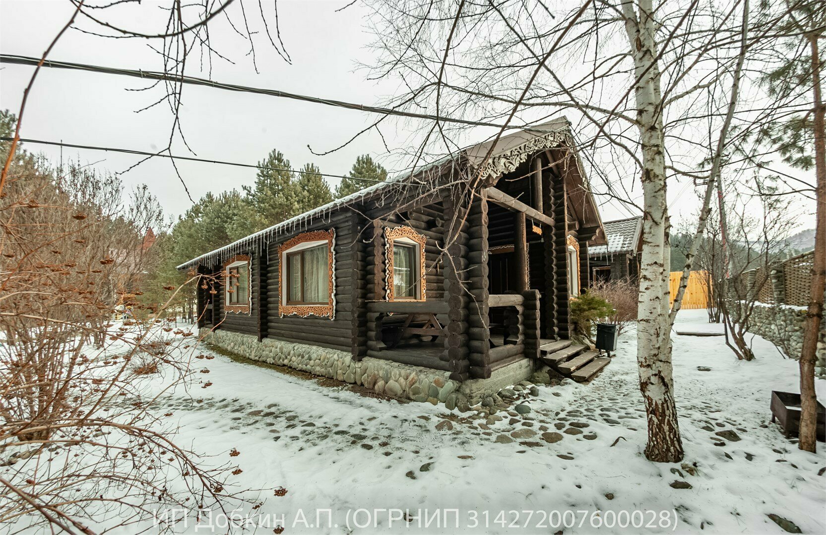 Номер «Подсолнух »