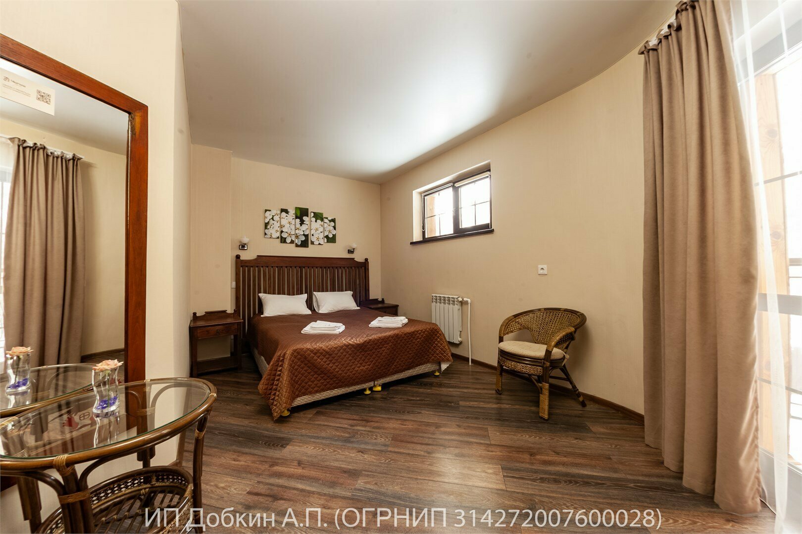 Номер "Полулюкс"