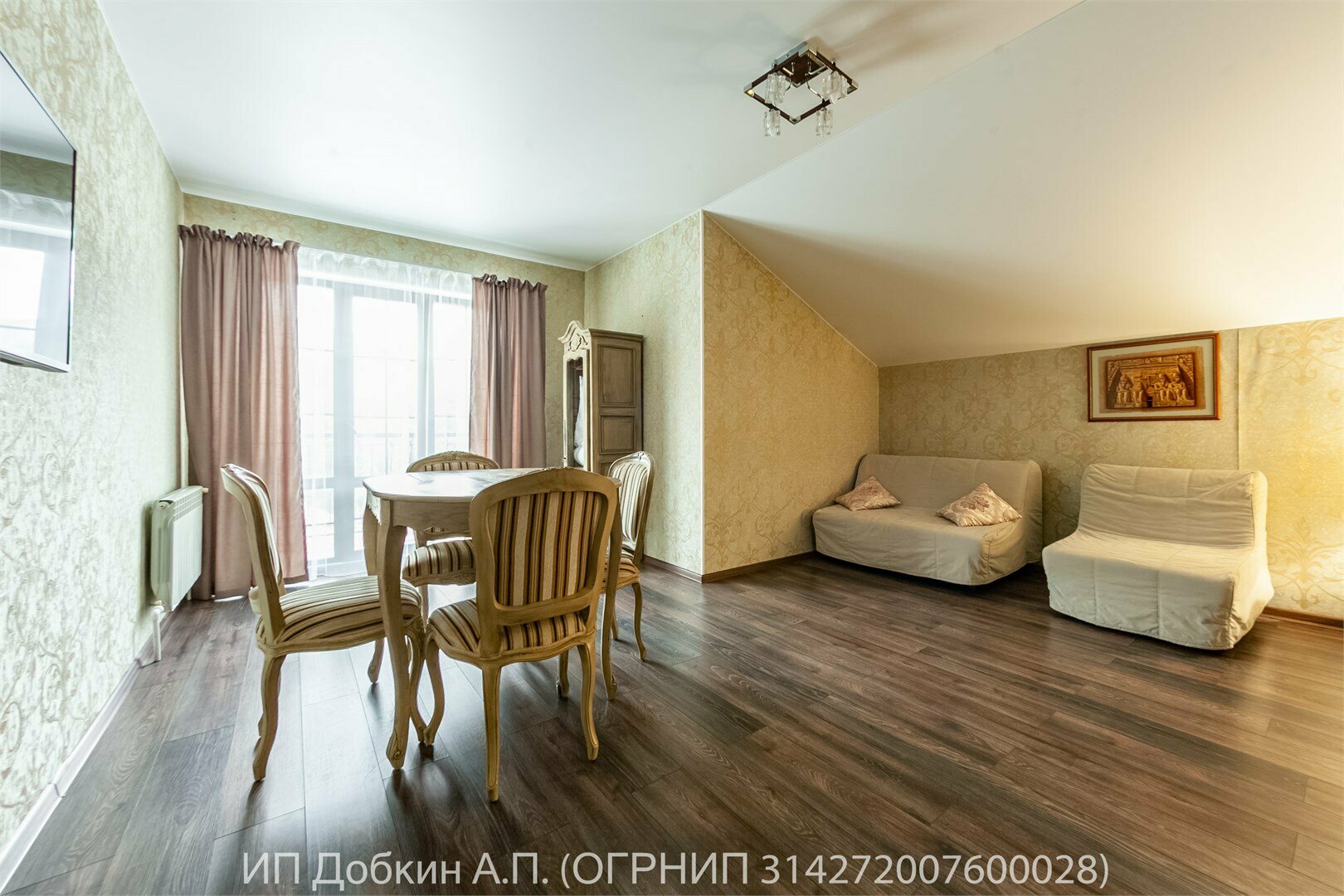 Номер «Люкс»