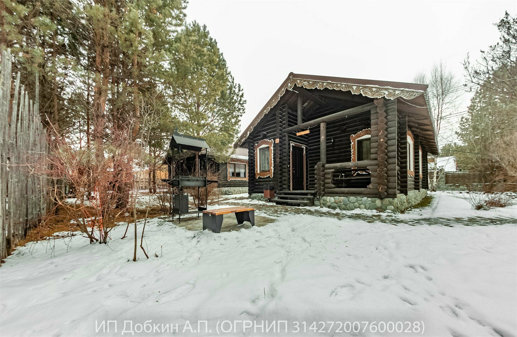 Номер «Охотничий»