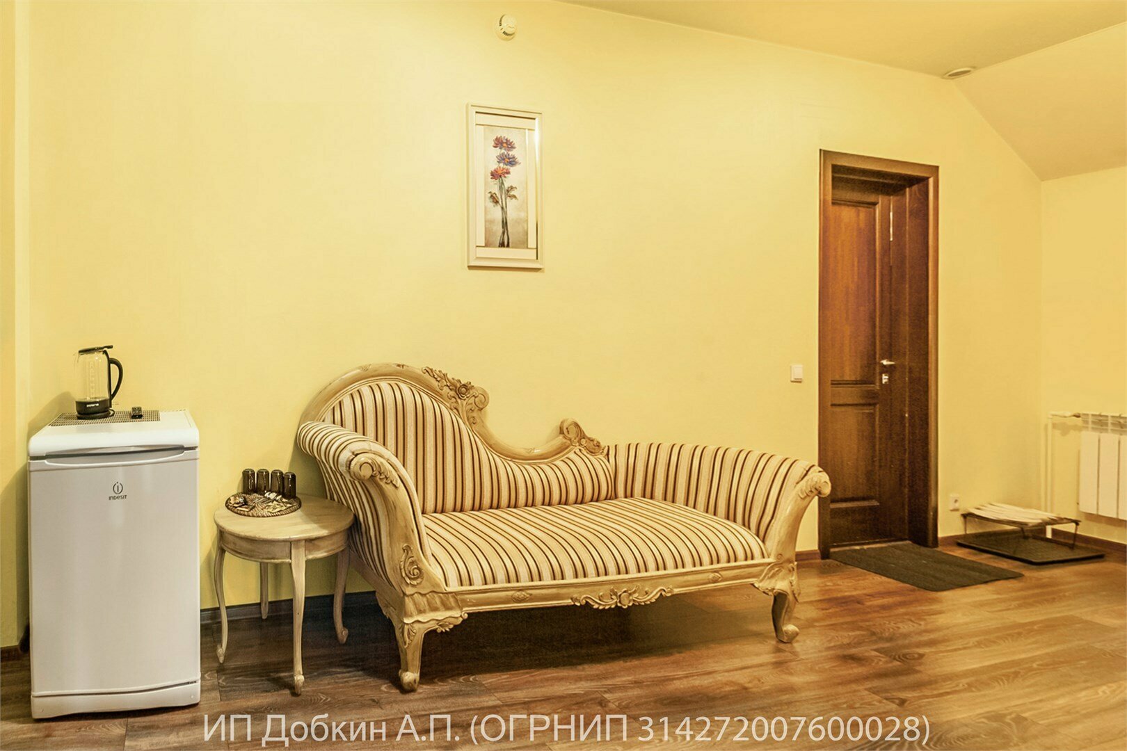 Номер «Люкс»