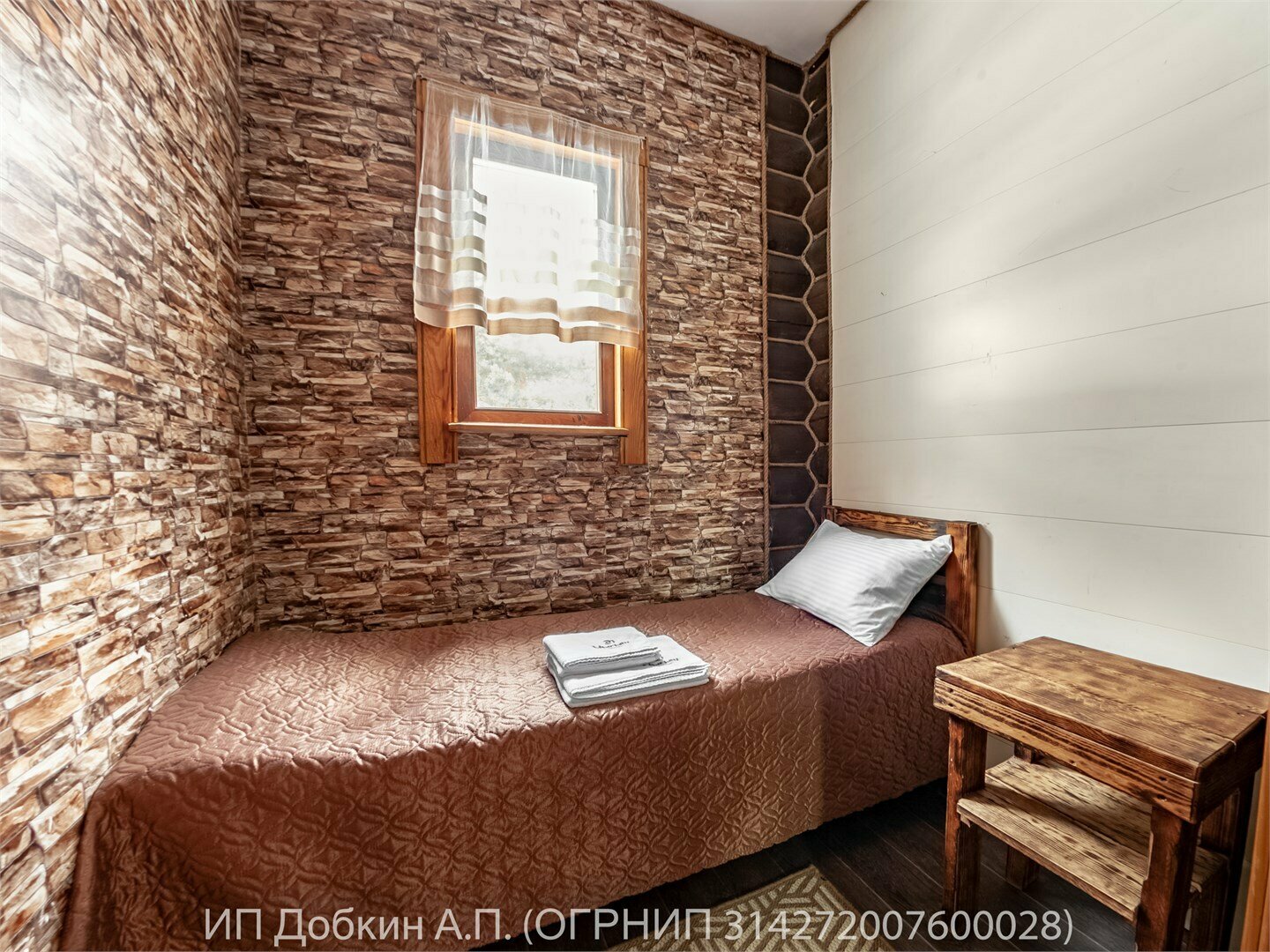 Бунгало "Семейный с каминным залом"