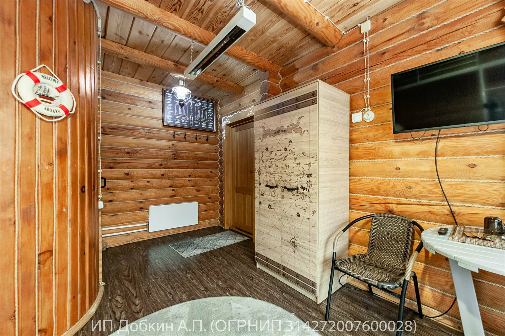 Номер «Морской»