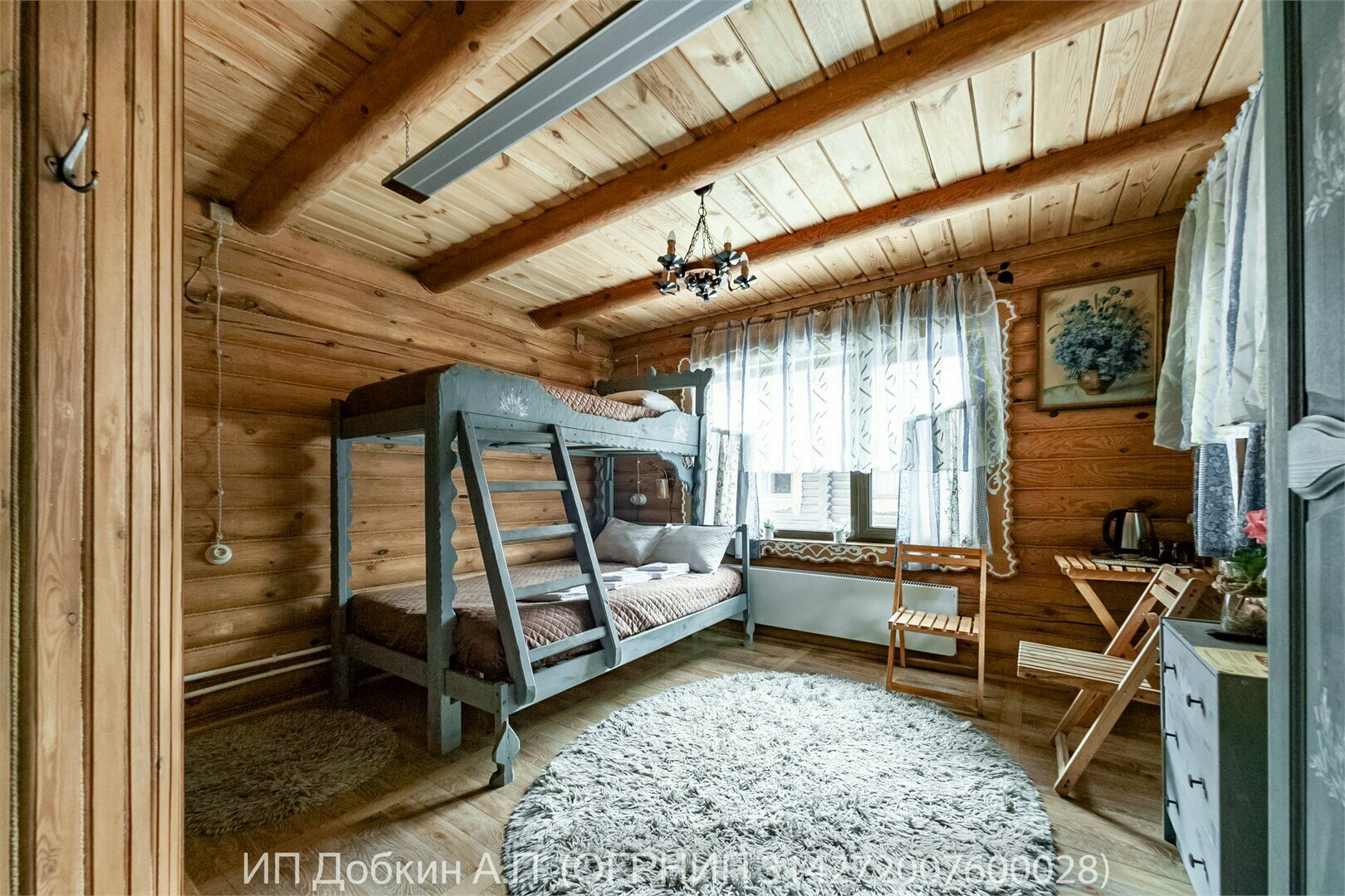 Номер «Лаванда»