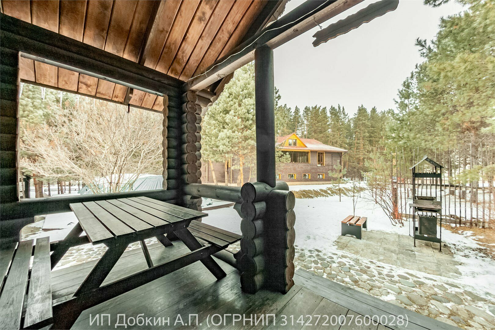 Номер «Охотничий»