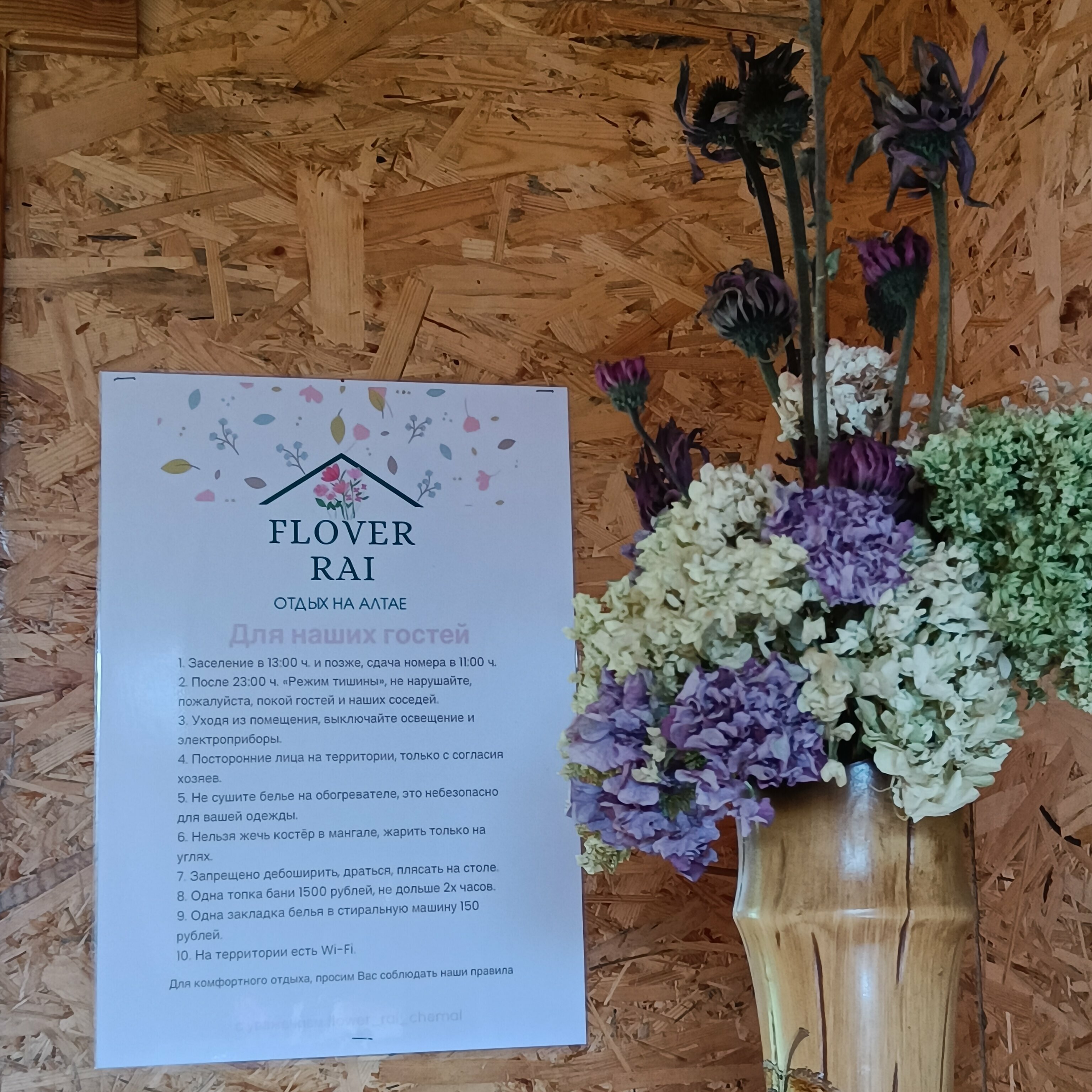 Двухместный номер с 1 кроватью и видом на сад