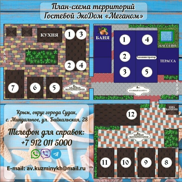 Дом с 2 спальнями