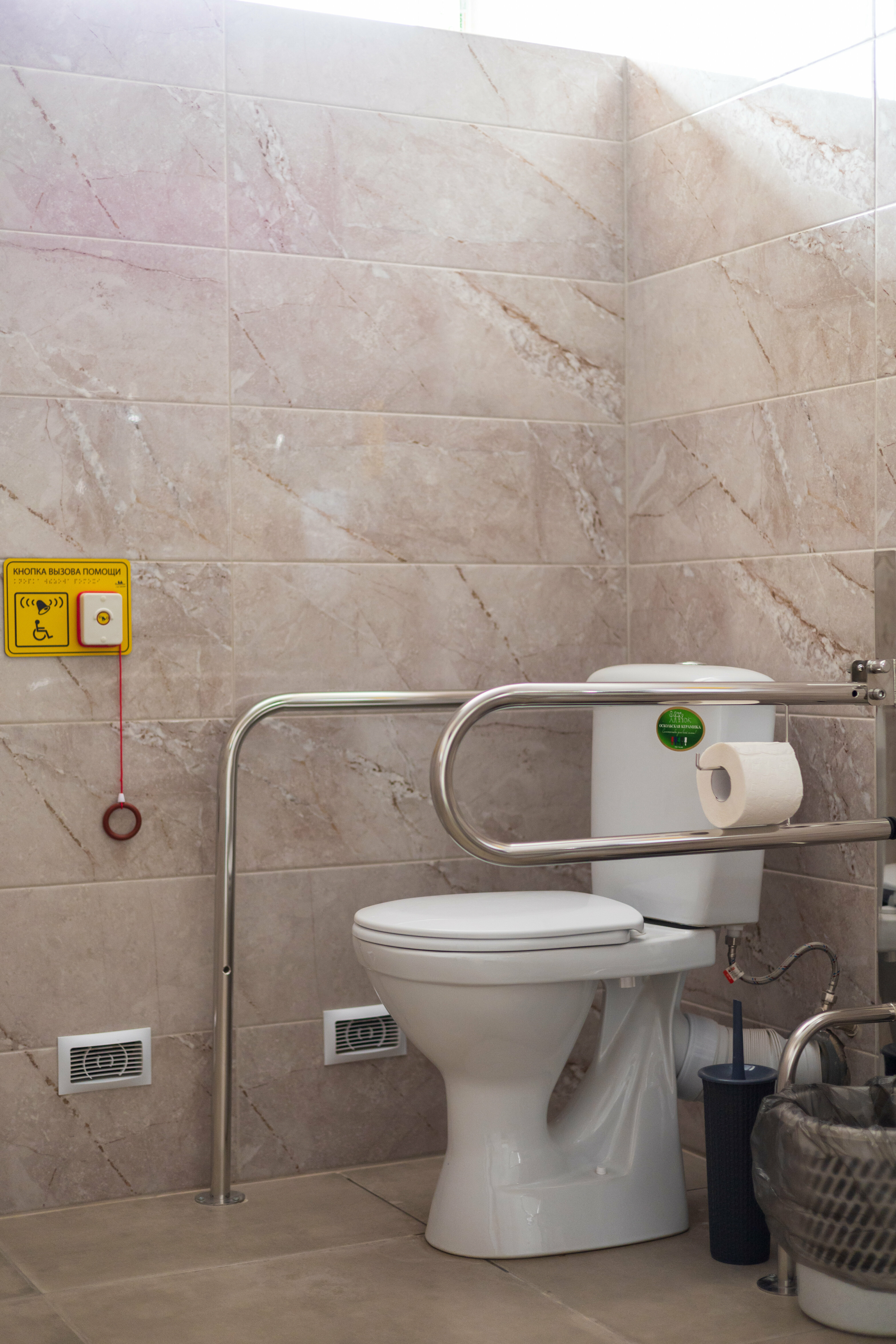 Номер для людей с ОВЗ , 1 группа инвалидности