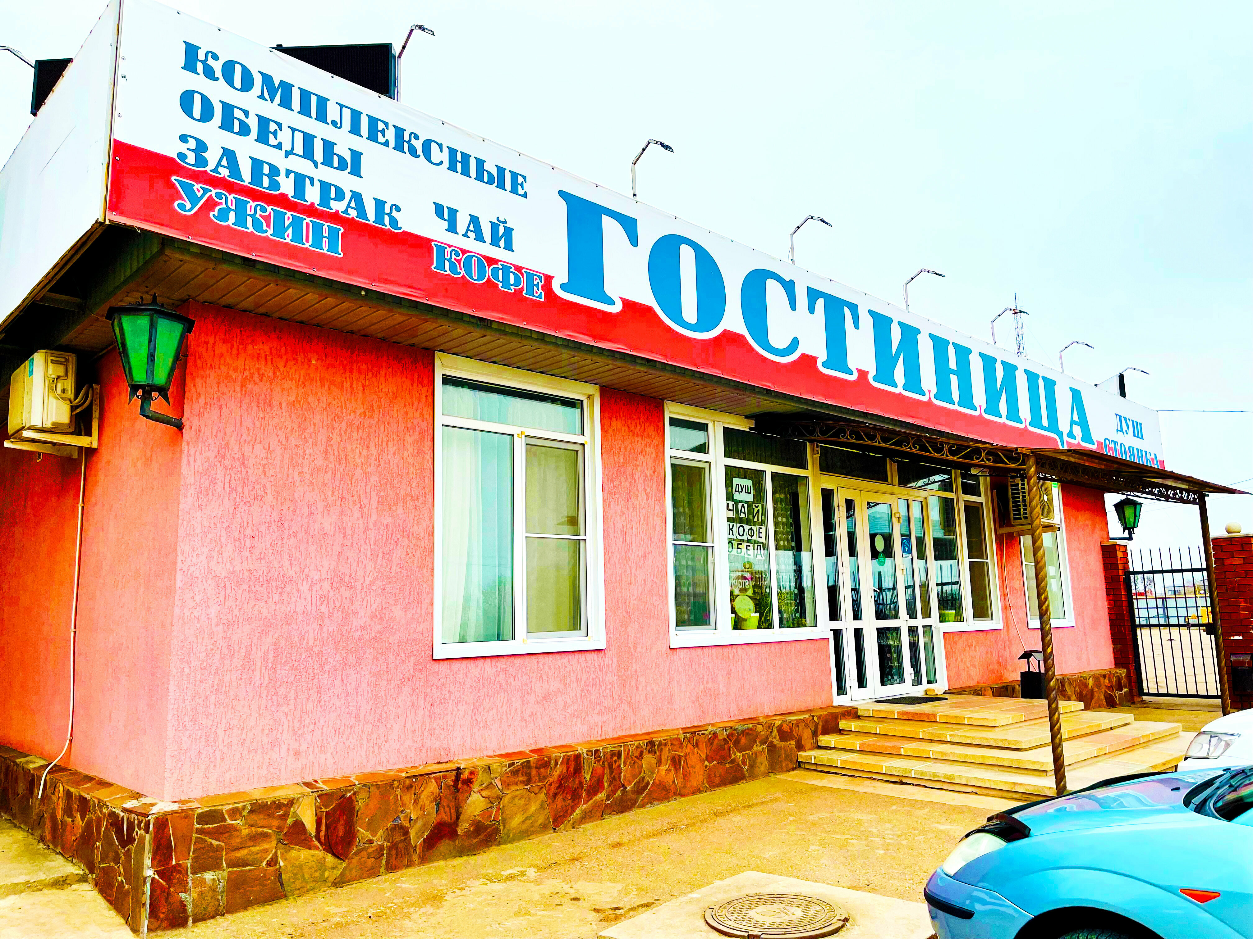 Большой двухместный номер с 1 кроватью