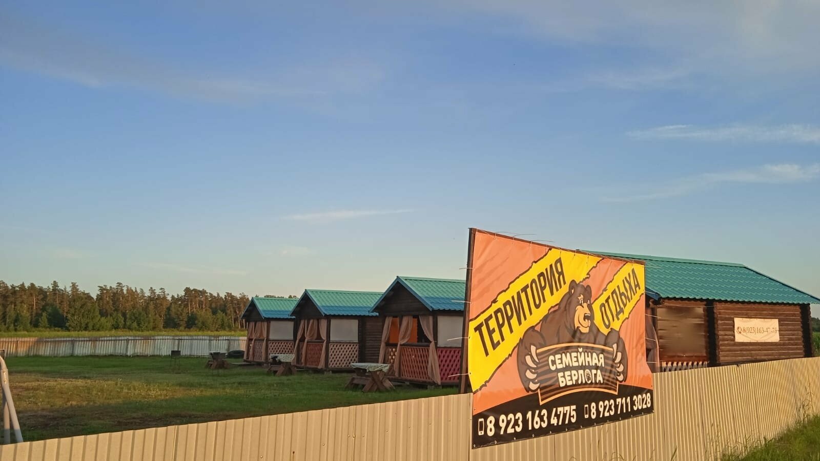 Четырехместный номер эконом-класса