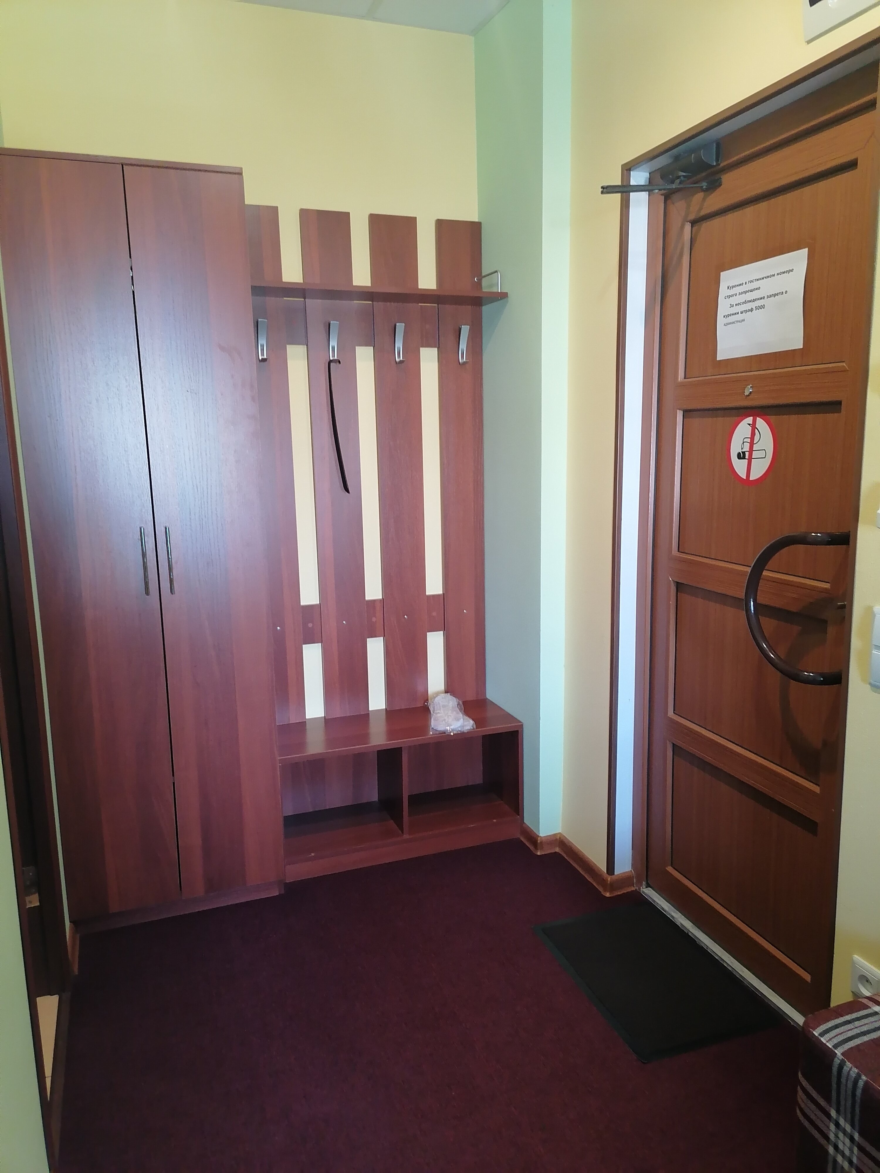 Улучшенный трехместный номер