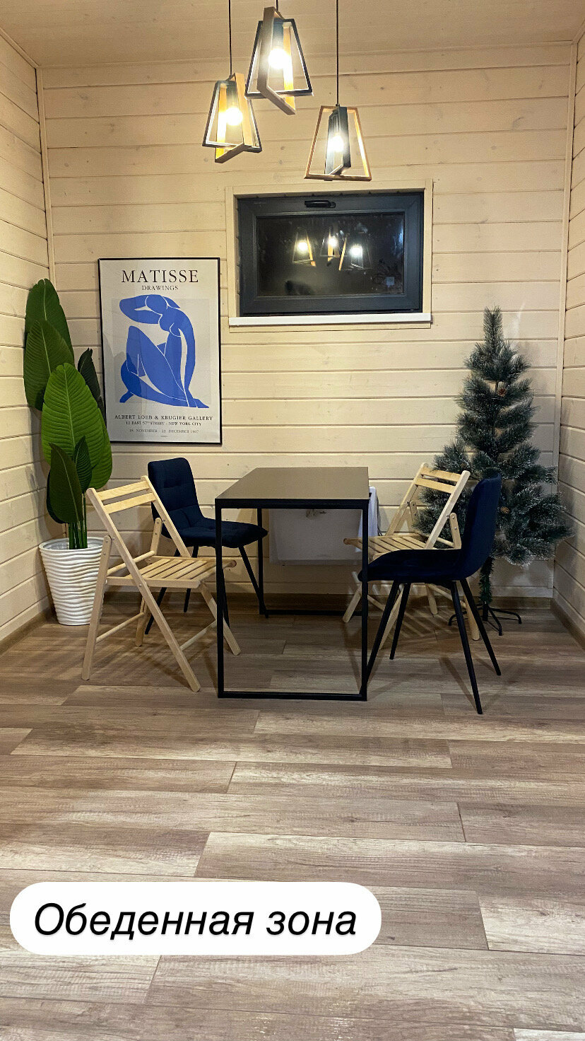 Дом с видом на лес