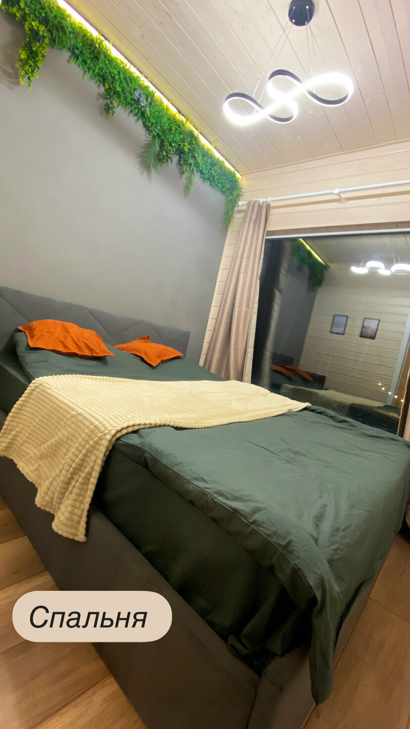 Дом с видом на лес