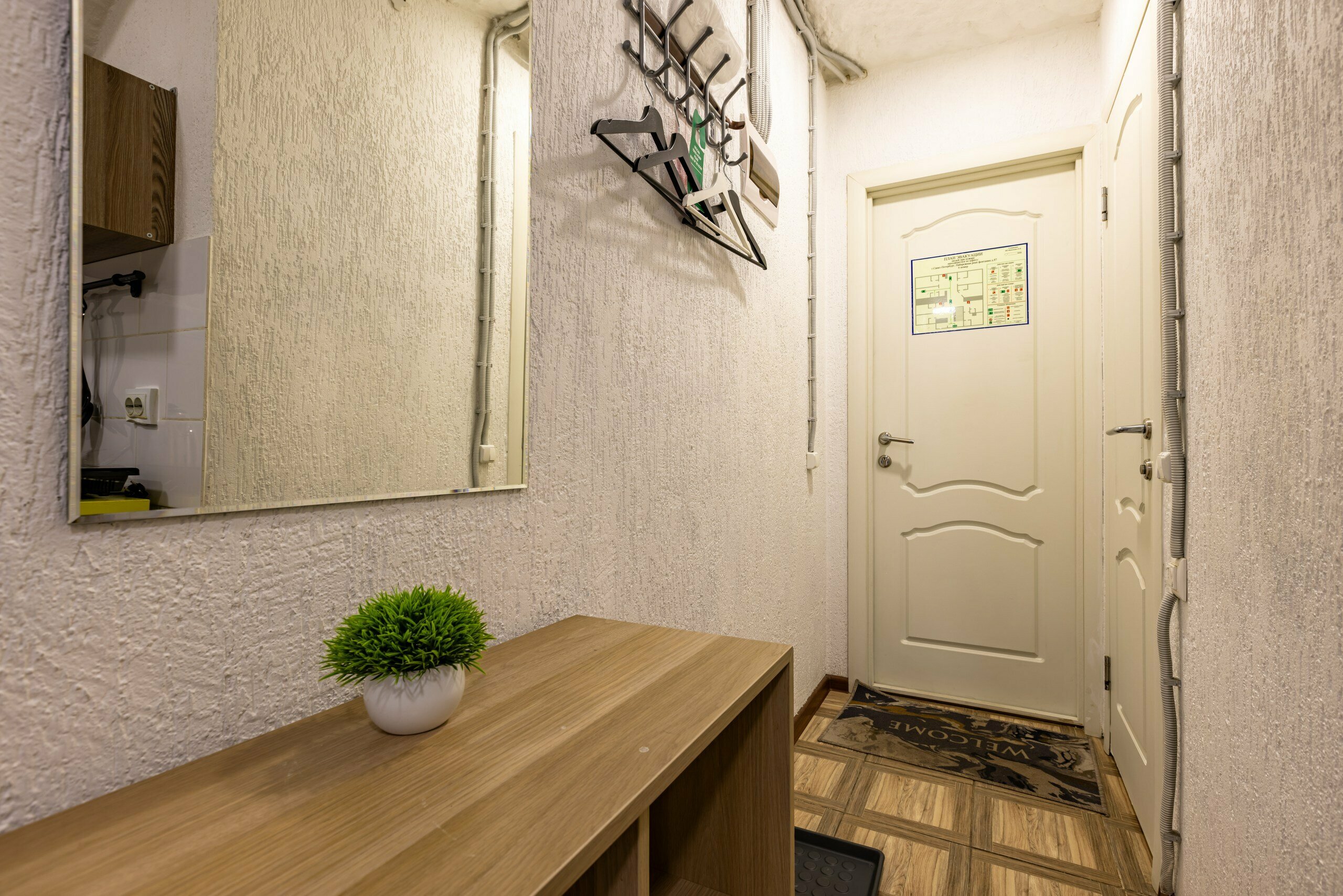 Апартамент эконом с раздельными кроватями