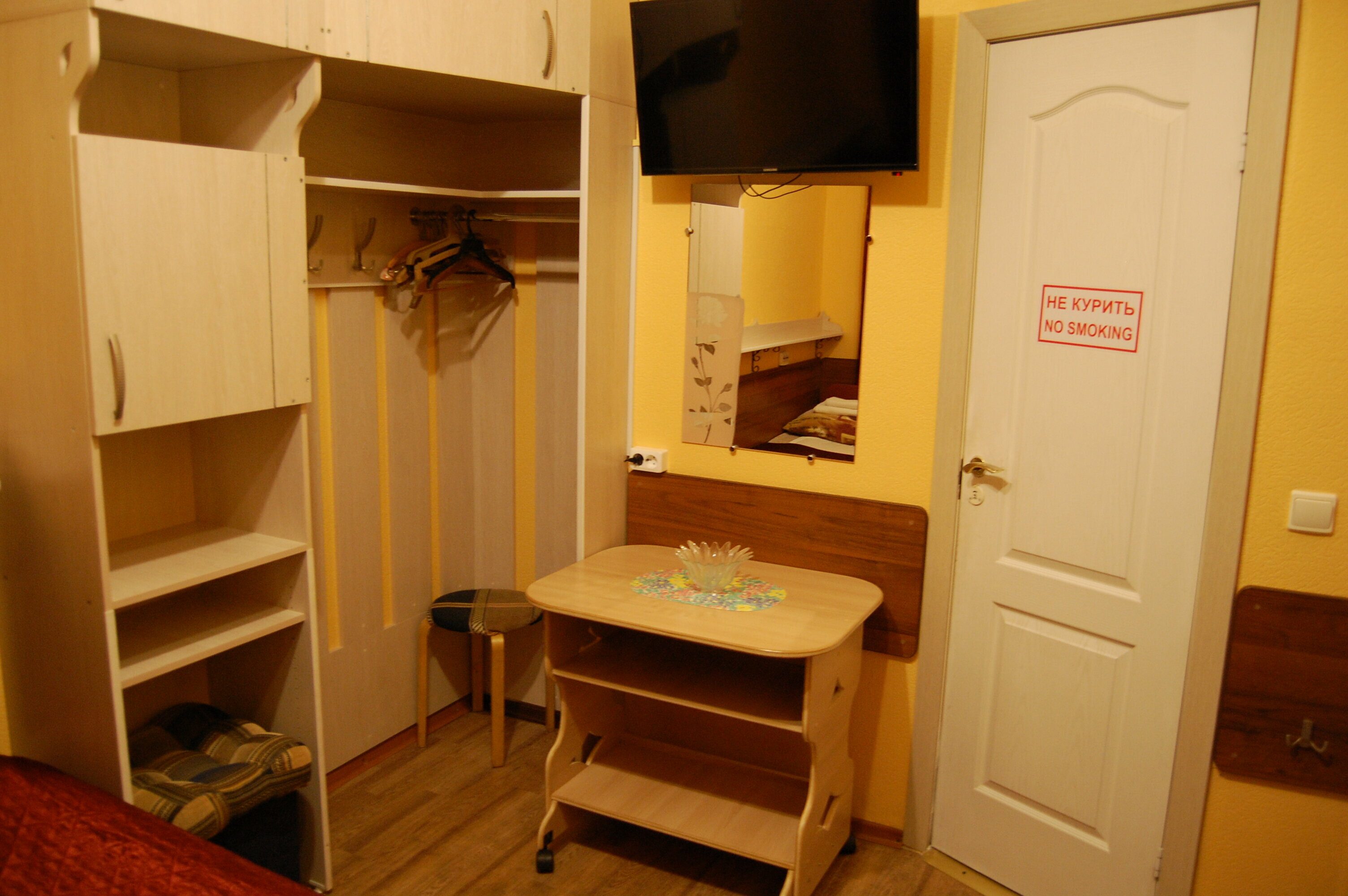 Стандартный трехместный номер