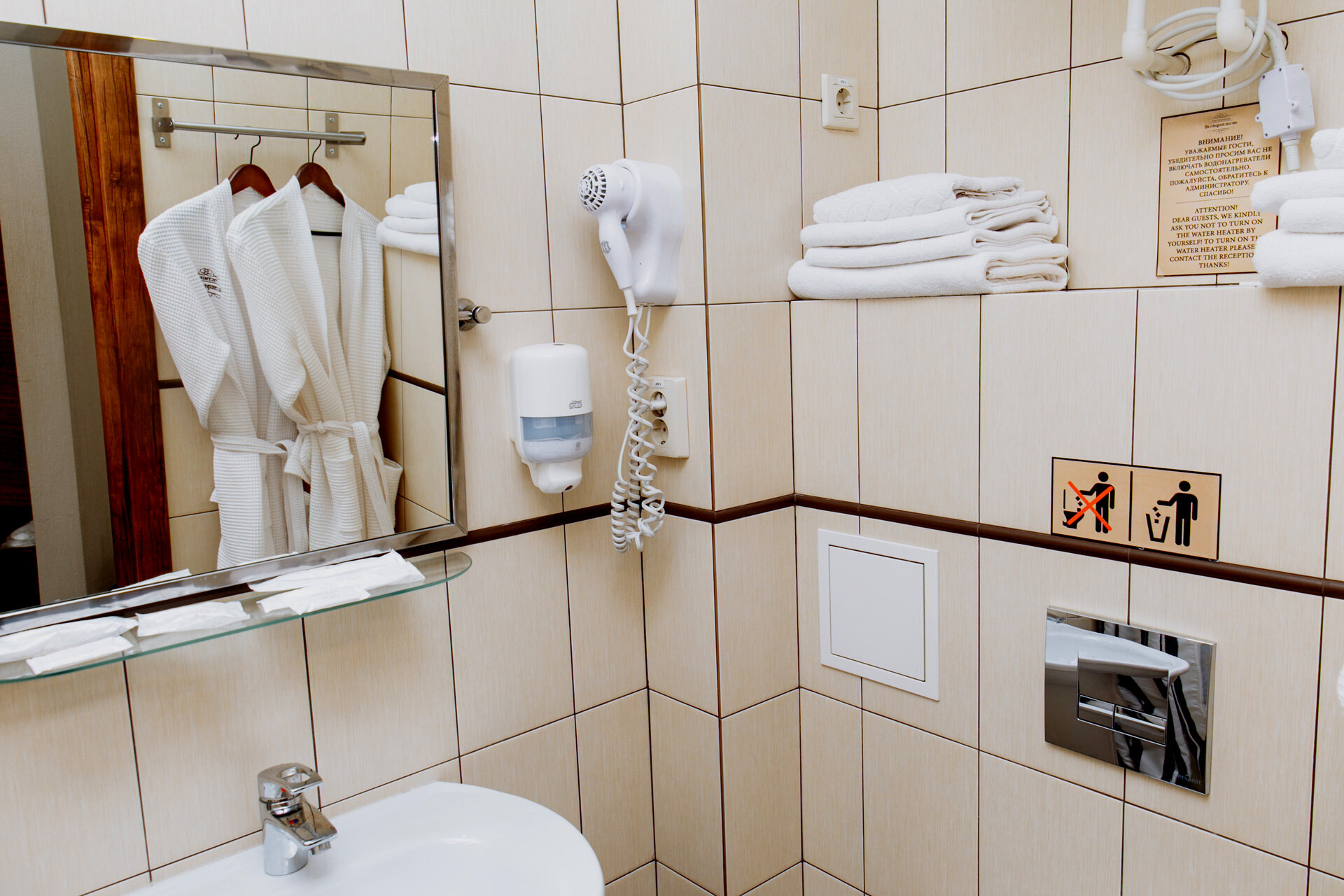 Номер-студия