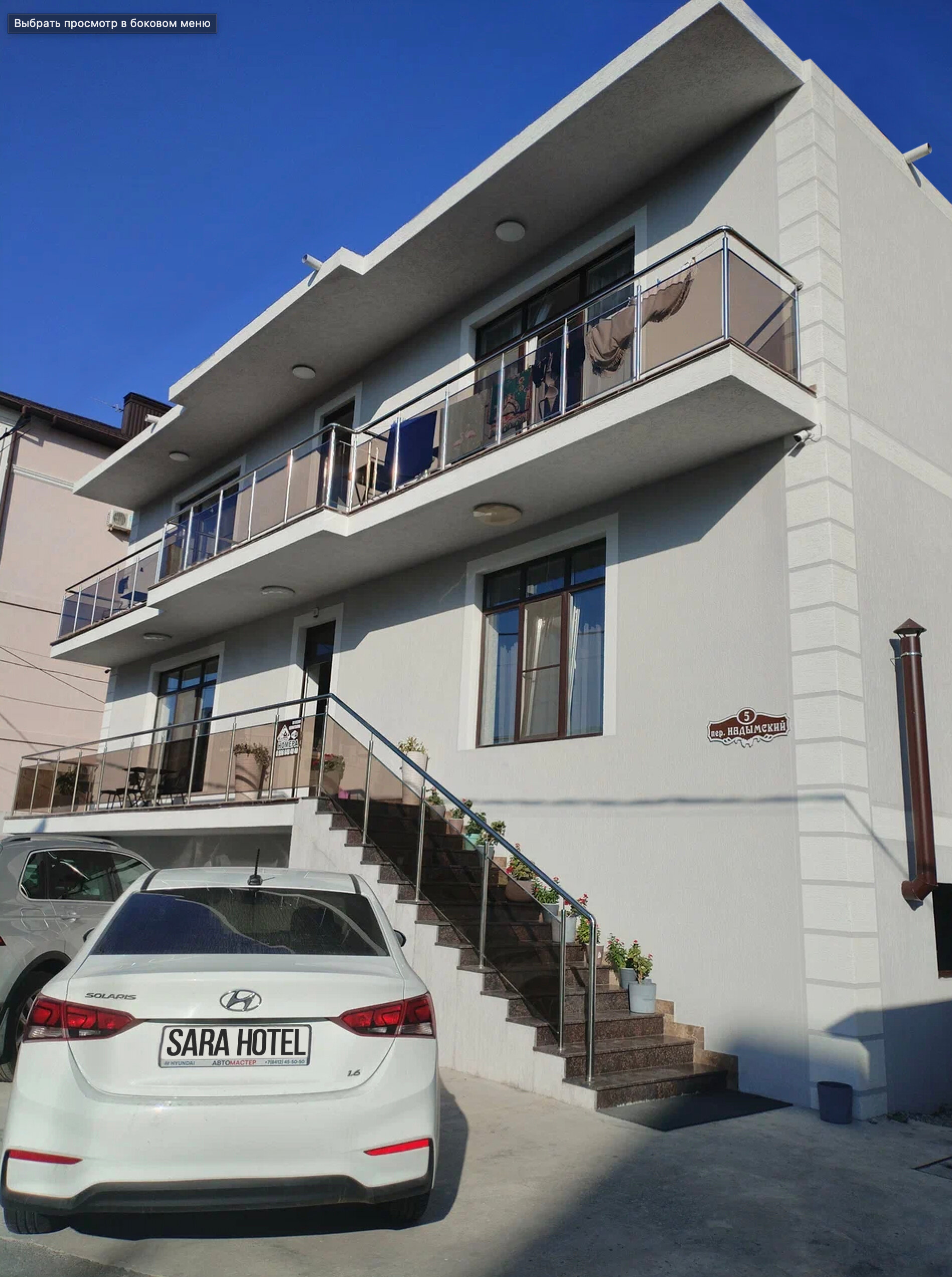 3х местый комфорт с балконом