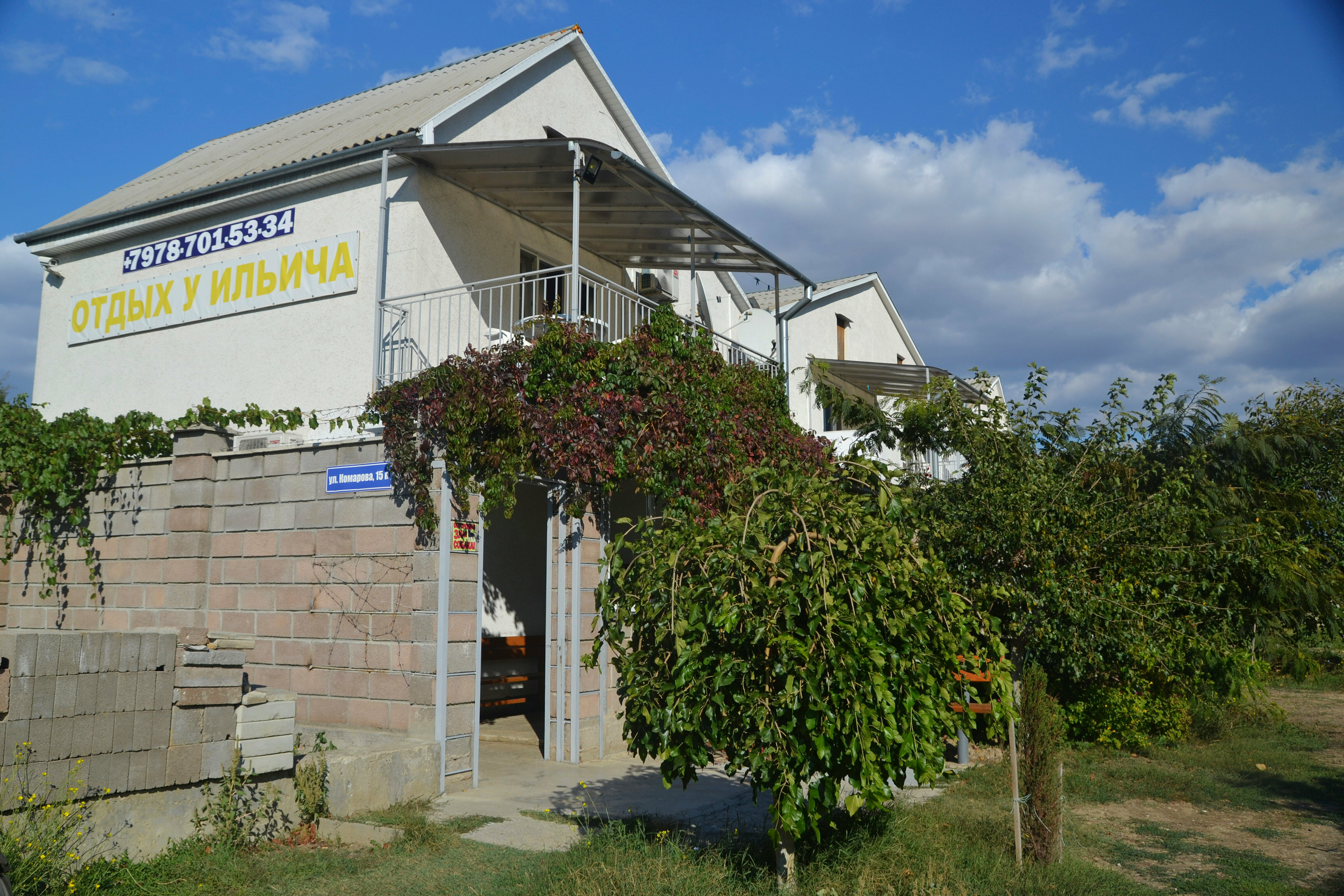 Классический трехместный номер